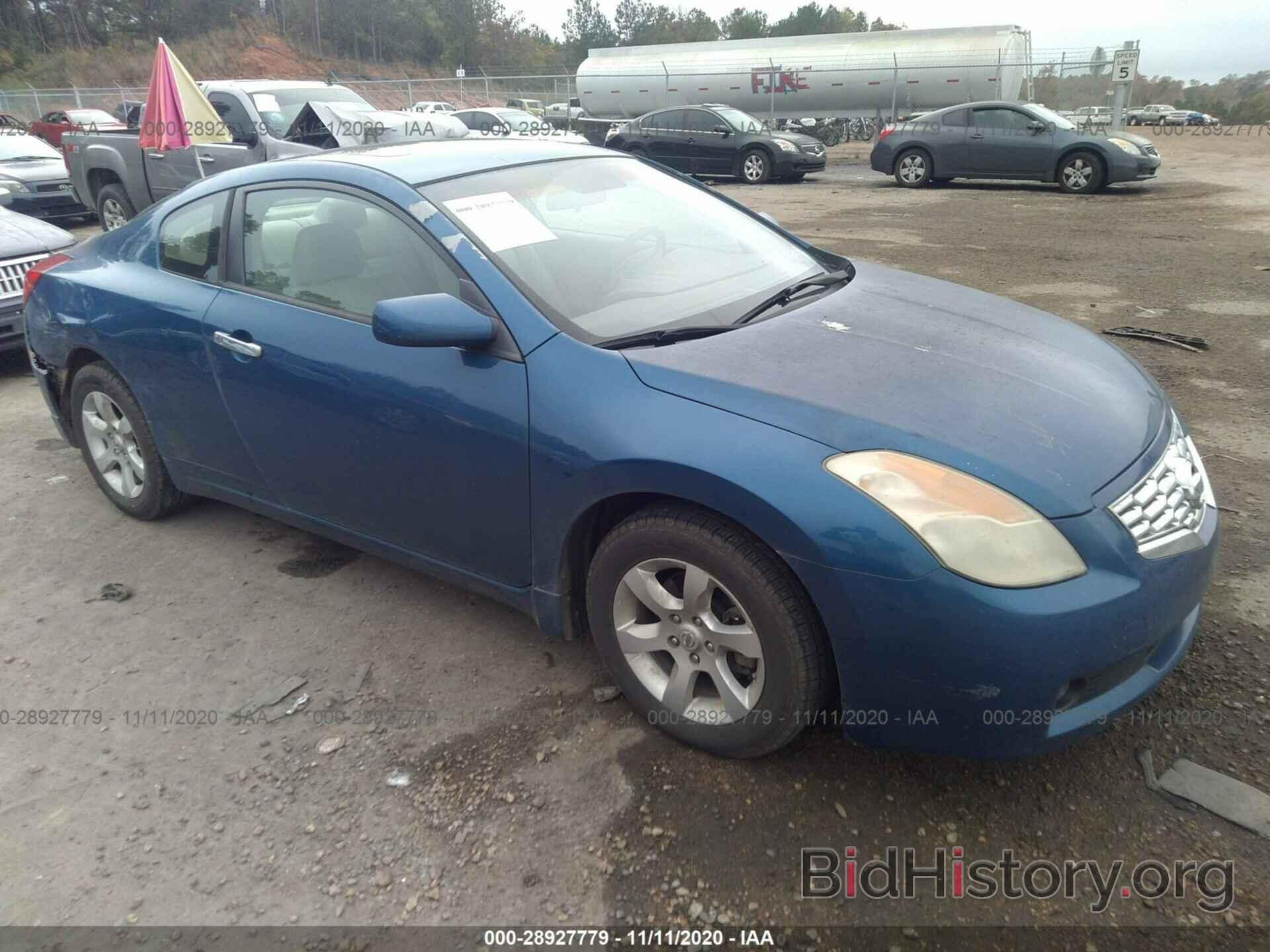 Photo 1N4AL24E98C266596 - NISSAN ALTIMA 2008