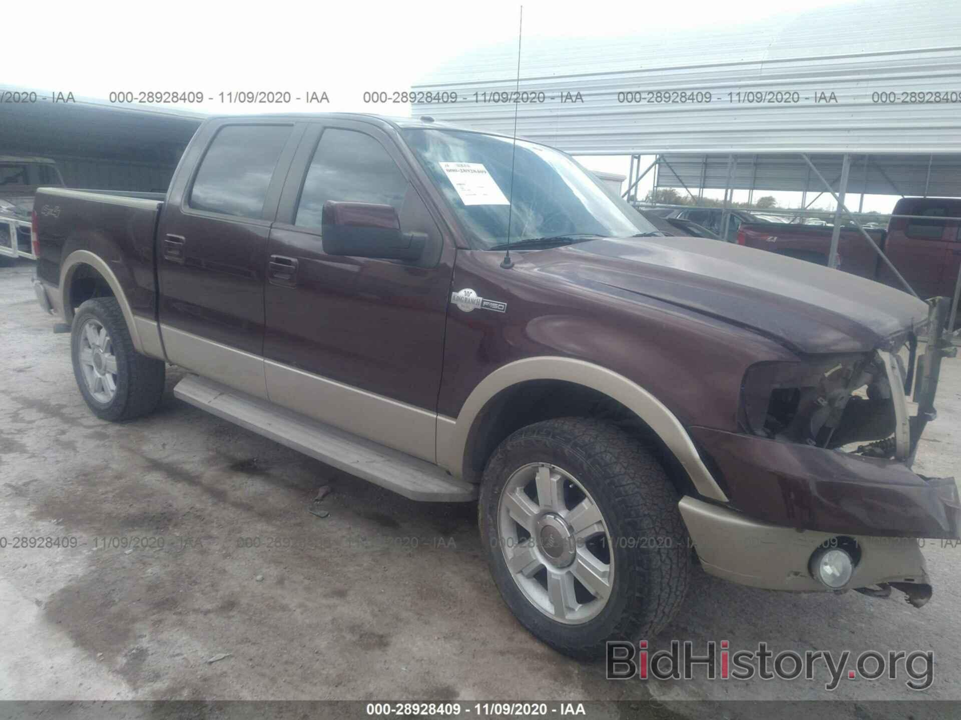 Photo 1FTPW14V08KC20649 - FORD F-150 2008