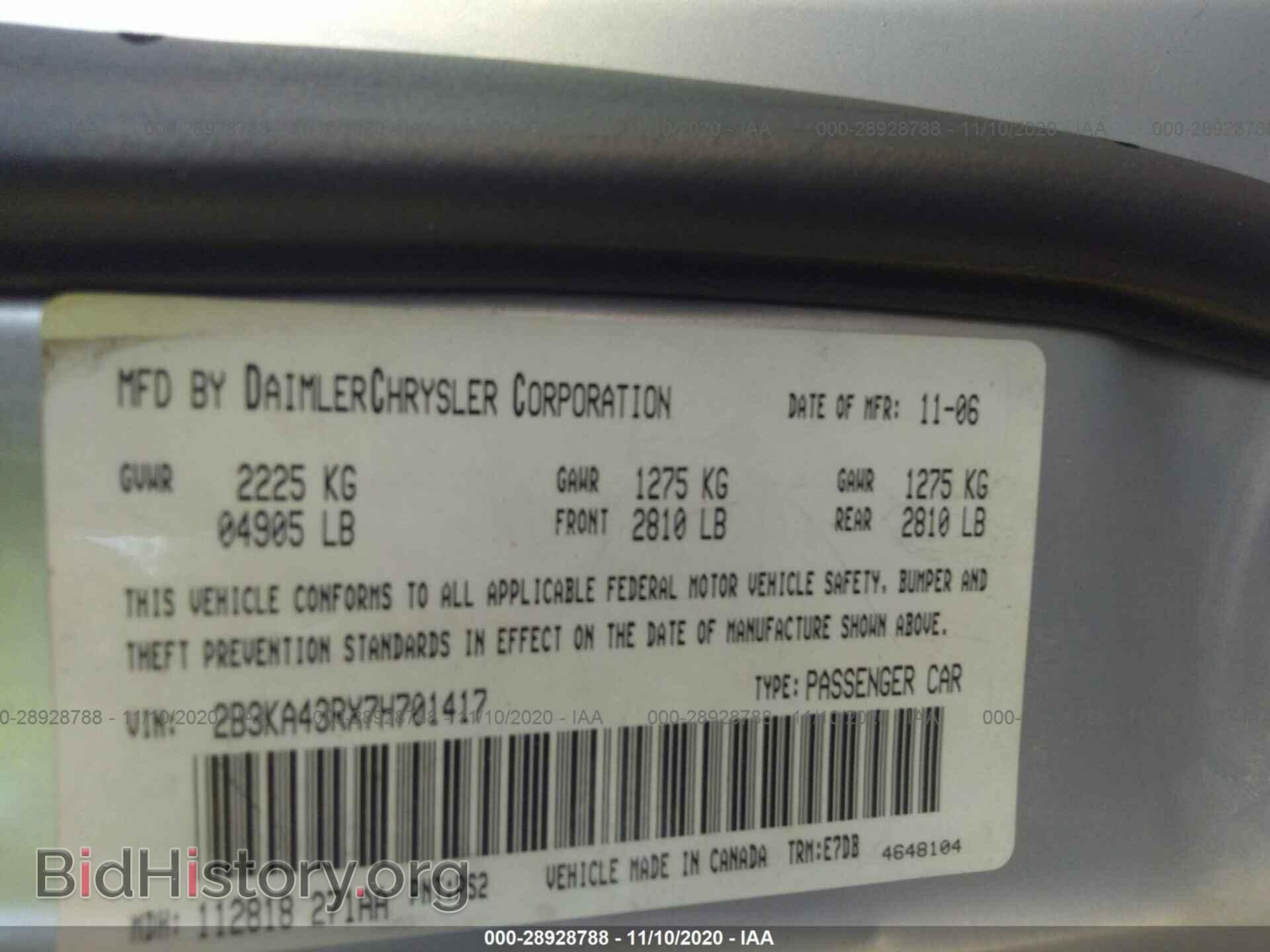 2007 DODGE CHARGER - VIN: 2B3KA43RX7H701417 - Фото 9