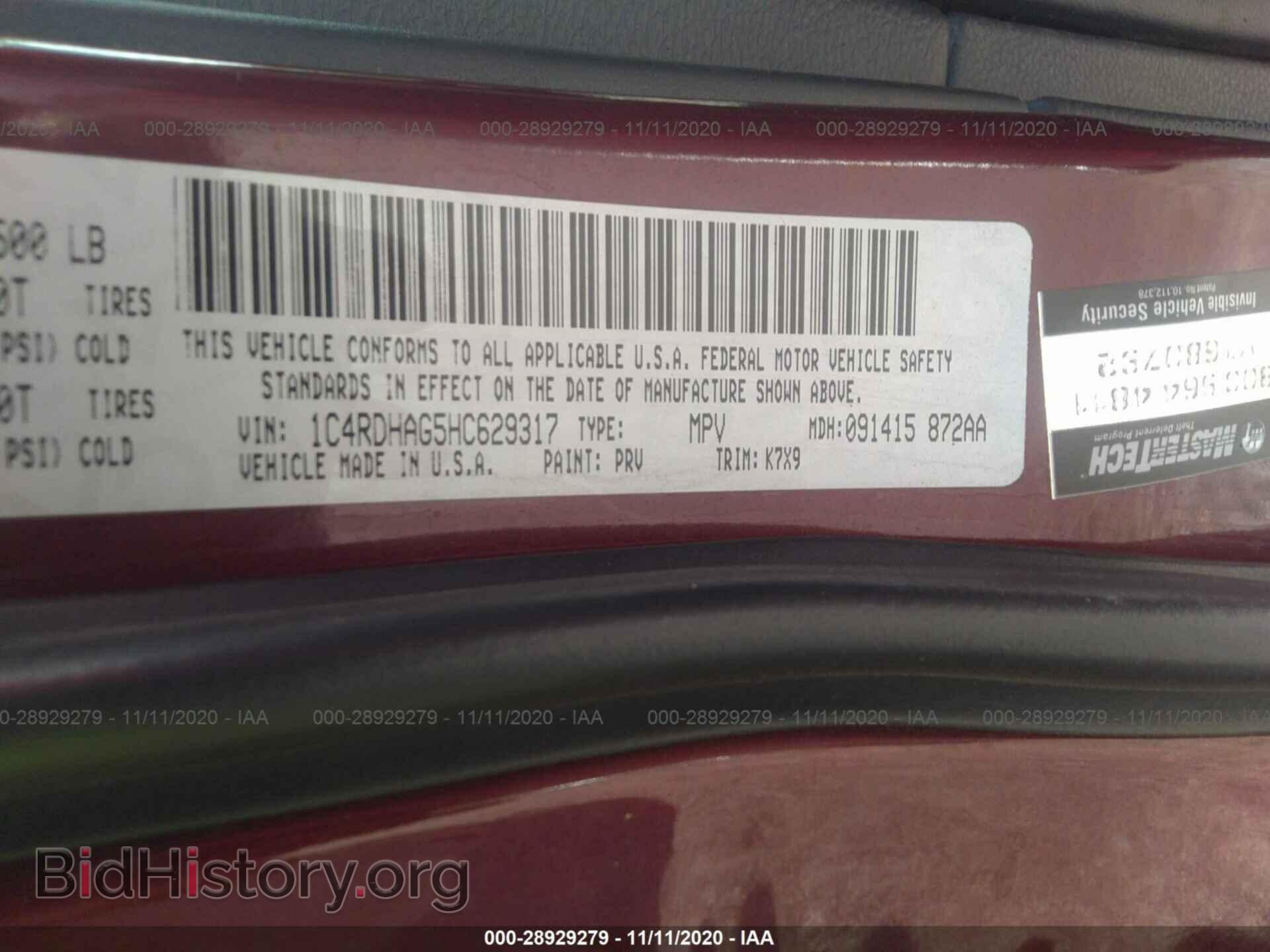 2017 DODGE DURANGO - VIN: 1C4RDHAG5HC629317 - Фото 9