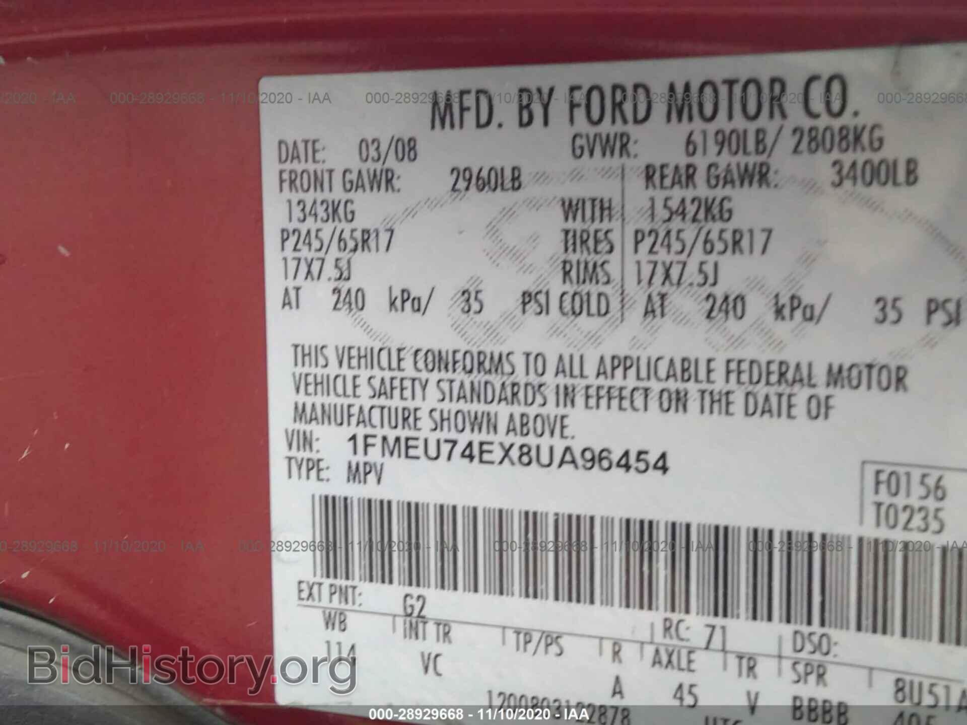 2008 FORD EXPLORER - VIN: 1FMEU74EX8UA96454 - Фото 9