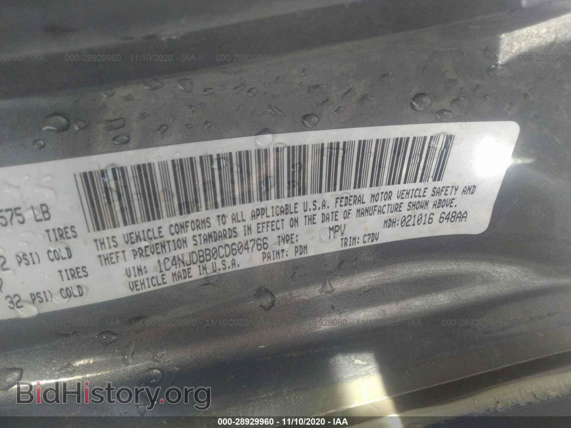 2012 JEEP COMPASS - VIN: 1C4NJDBB0CD604766 - Фото 9