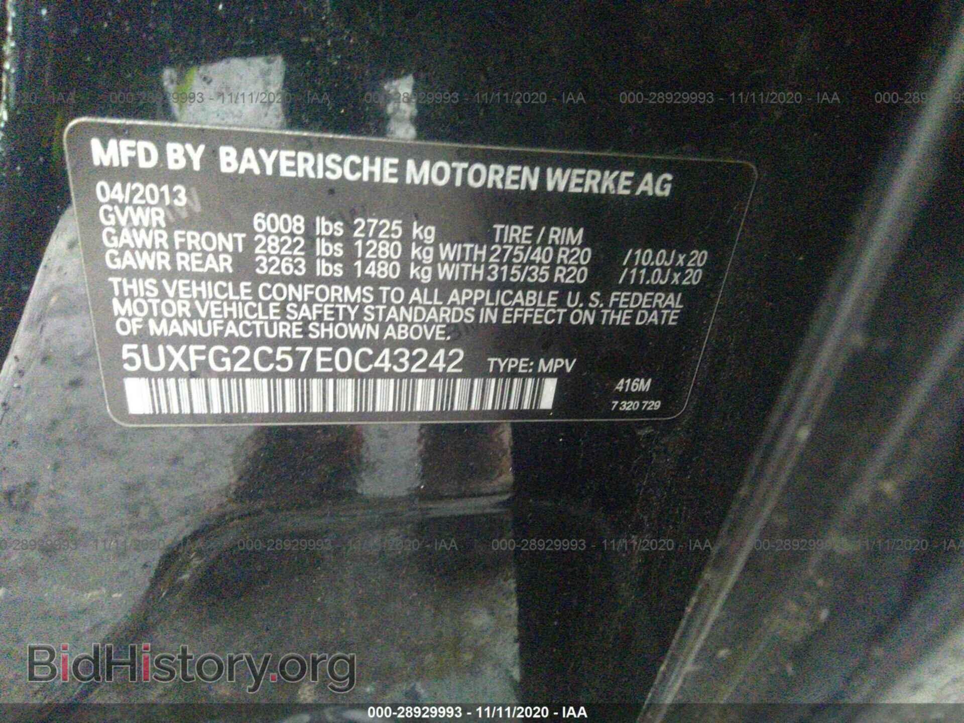 2014 BMW X6 - VIN: 5UXFG2C57E0C43242 - Фото 9