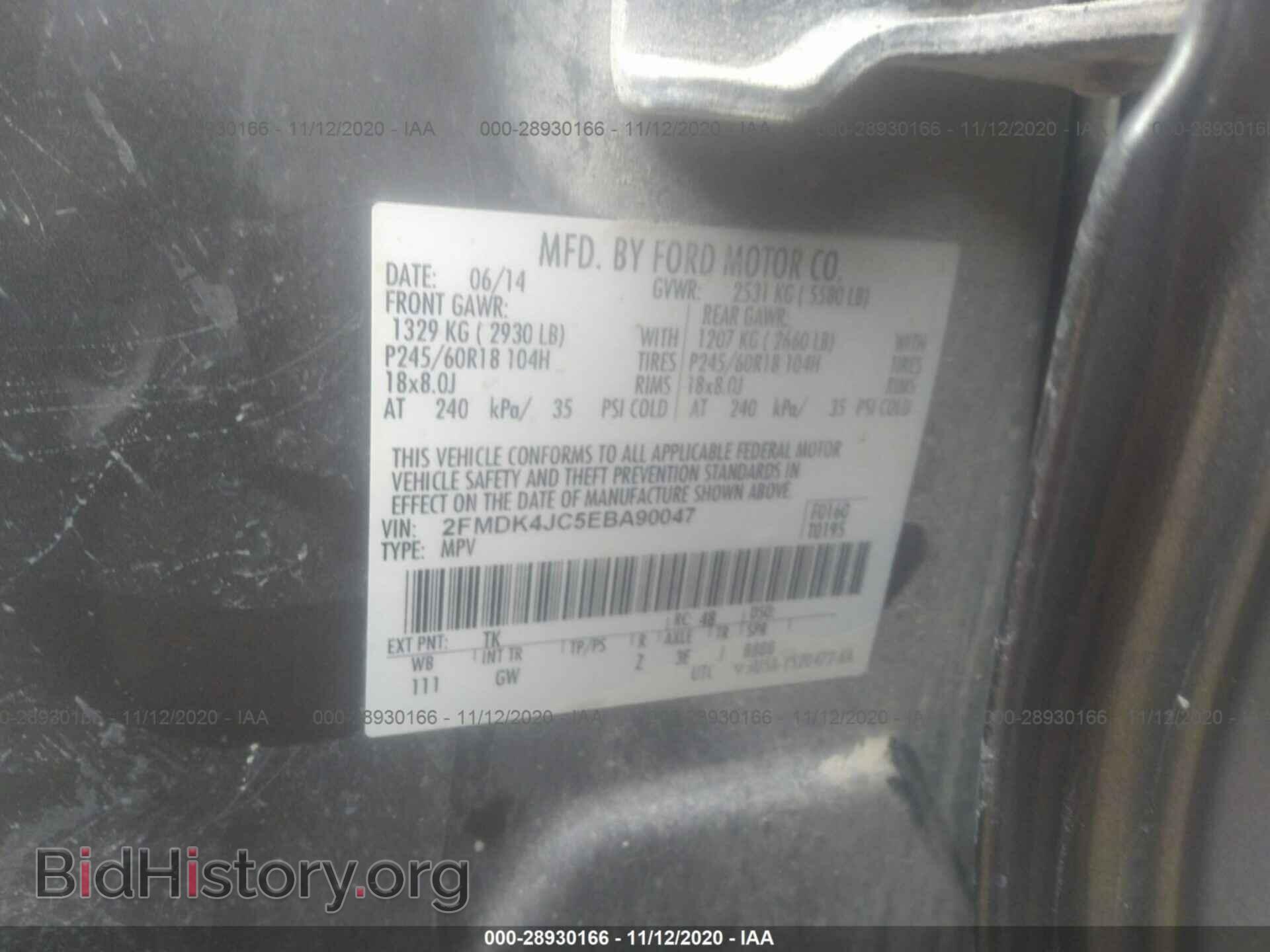 2014 FORD EDGE - VIN: 2FMDK4JC5EBA90047 - Фото 9