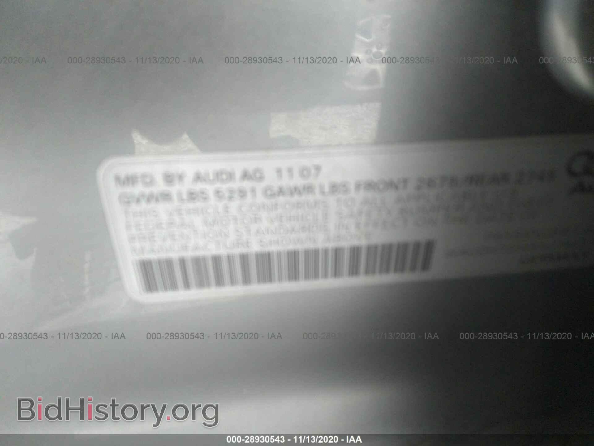 2008 AUDI A6 - VIN: WAUDH74F48N078651 - Фото 9