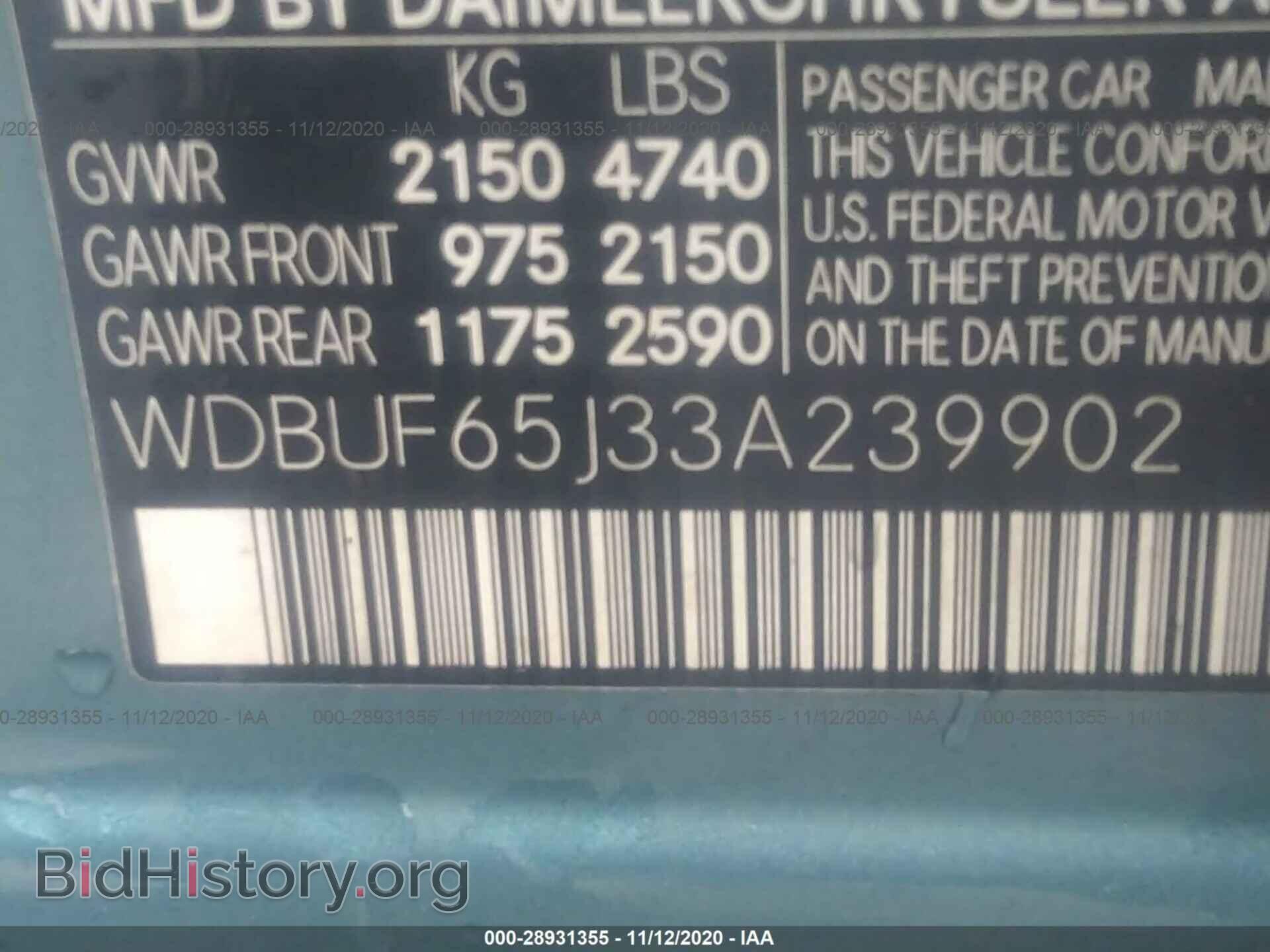 2003 MERCEDES-BENZ E-CLASS - VIN: WDBUF65J33A239902 - Фото 9