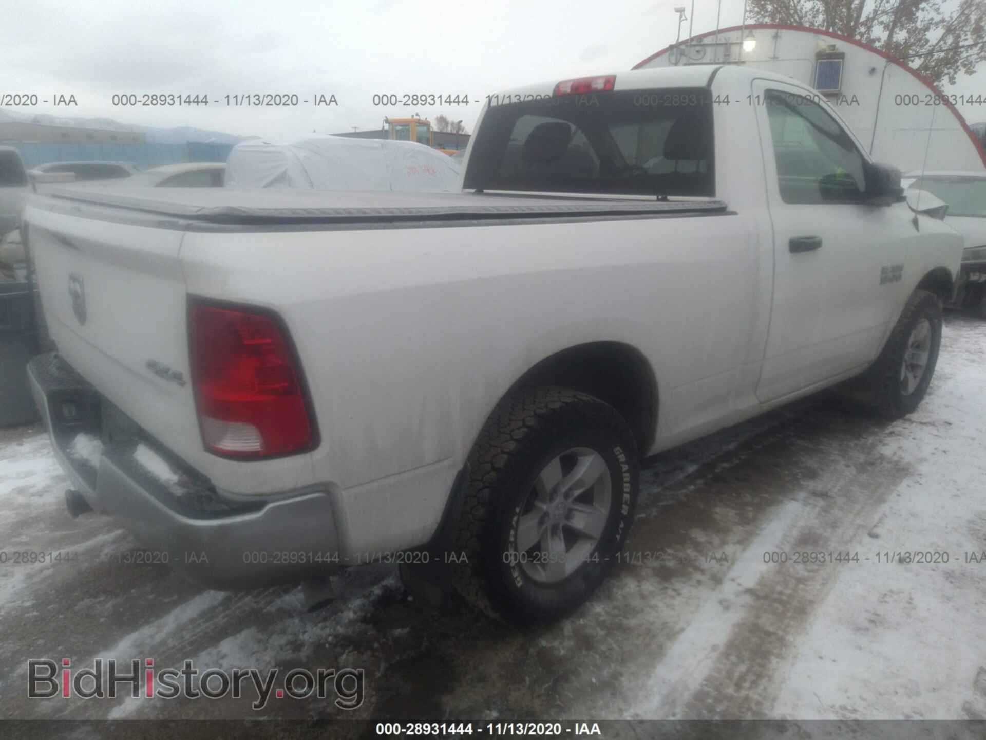 2014 RAM 1500 - VIN: 3C6JR7AG1EG274364 - Photo 4