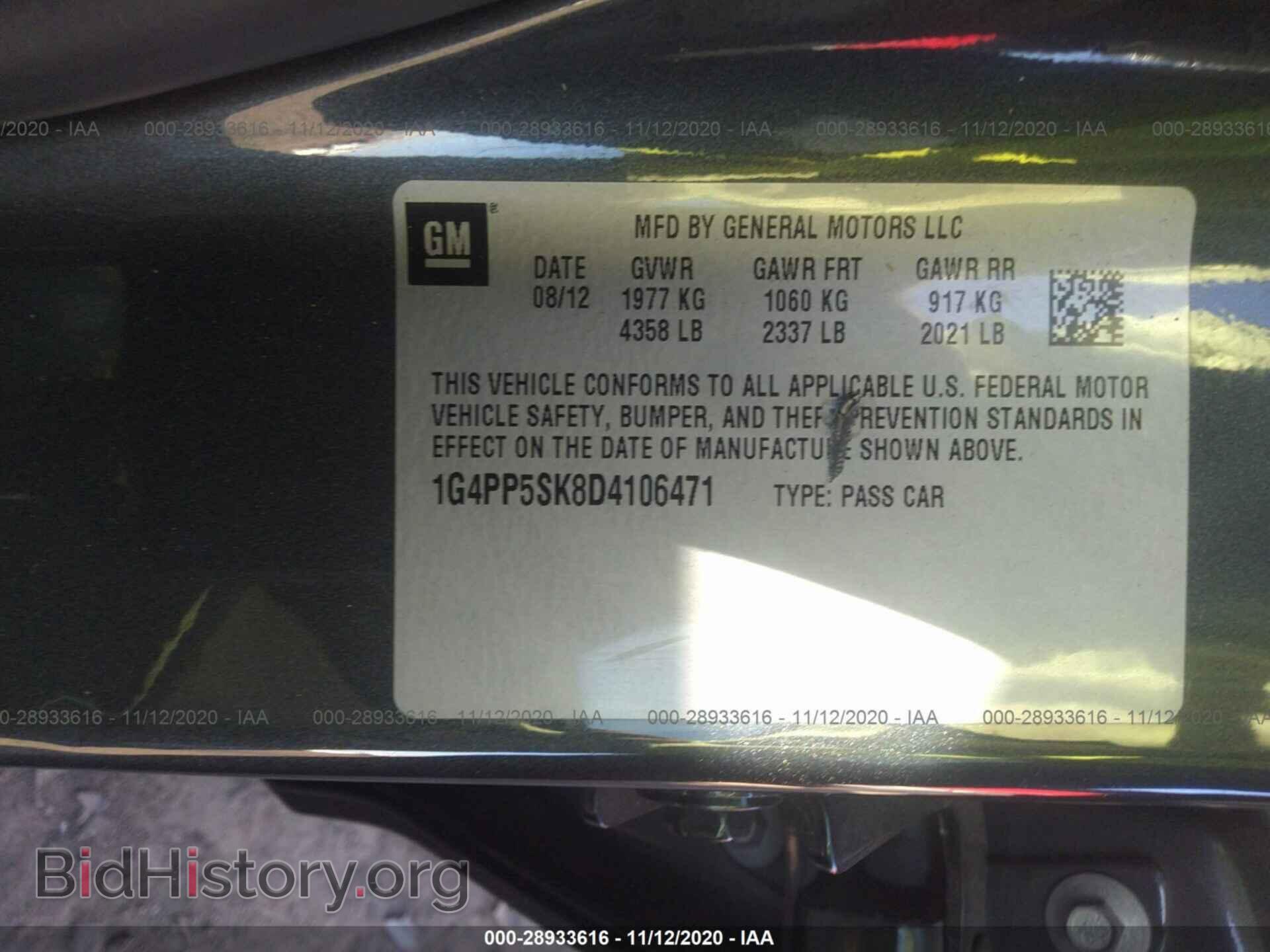 2013 BUICK VERANO - VIN: 1G4PP5SK8D4106471 - Фото 9