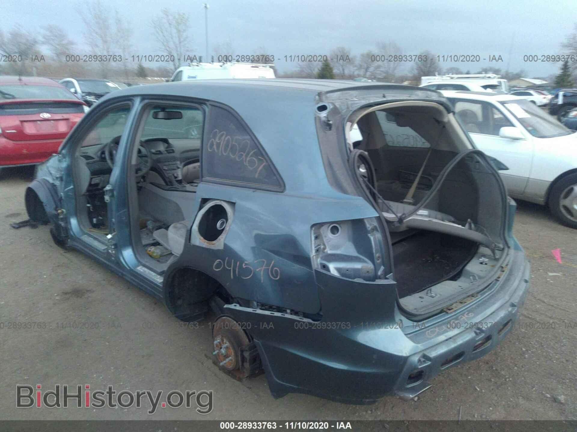 2008 ACURA MDX - VIN: 2HNYD28448H511030 - Фото 3