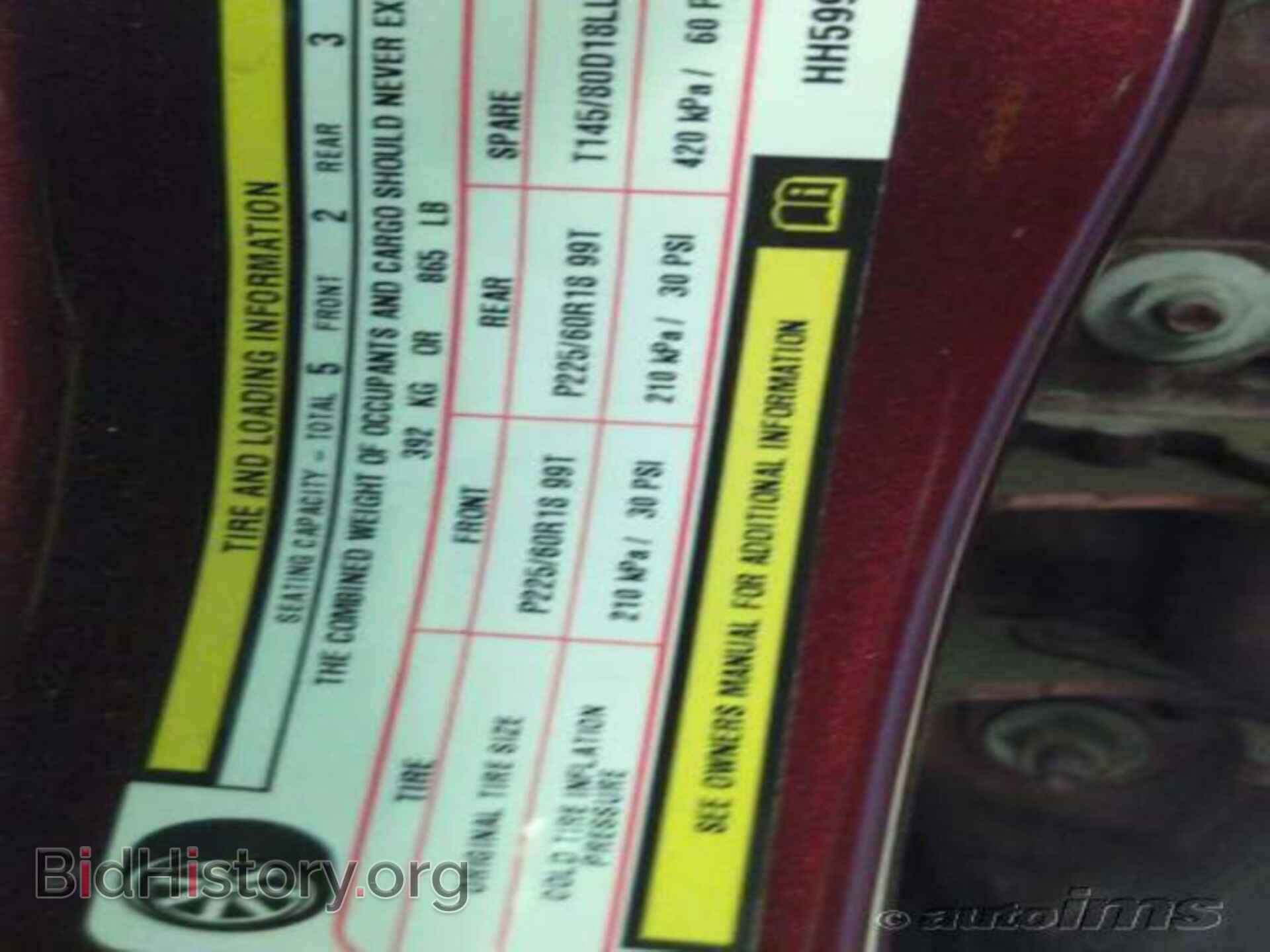 2017 CHRYSLER 300 - VIN: 2C3CCAAG0HH599533 - Фото 8