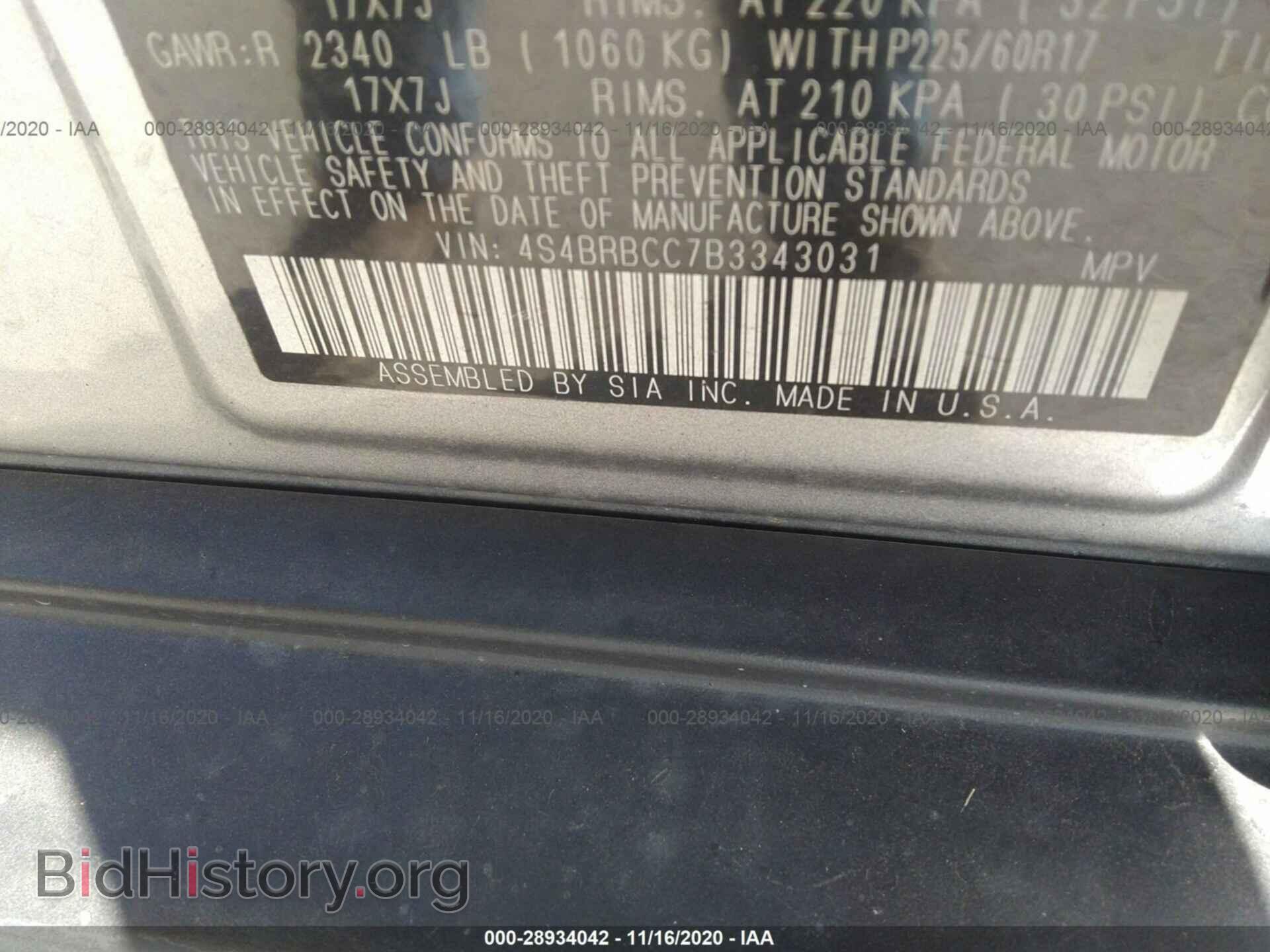2011 SUBARU OUTBACK - VIN: 4S4BRBCC7B3343031 - Фото 9