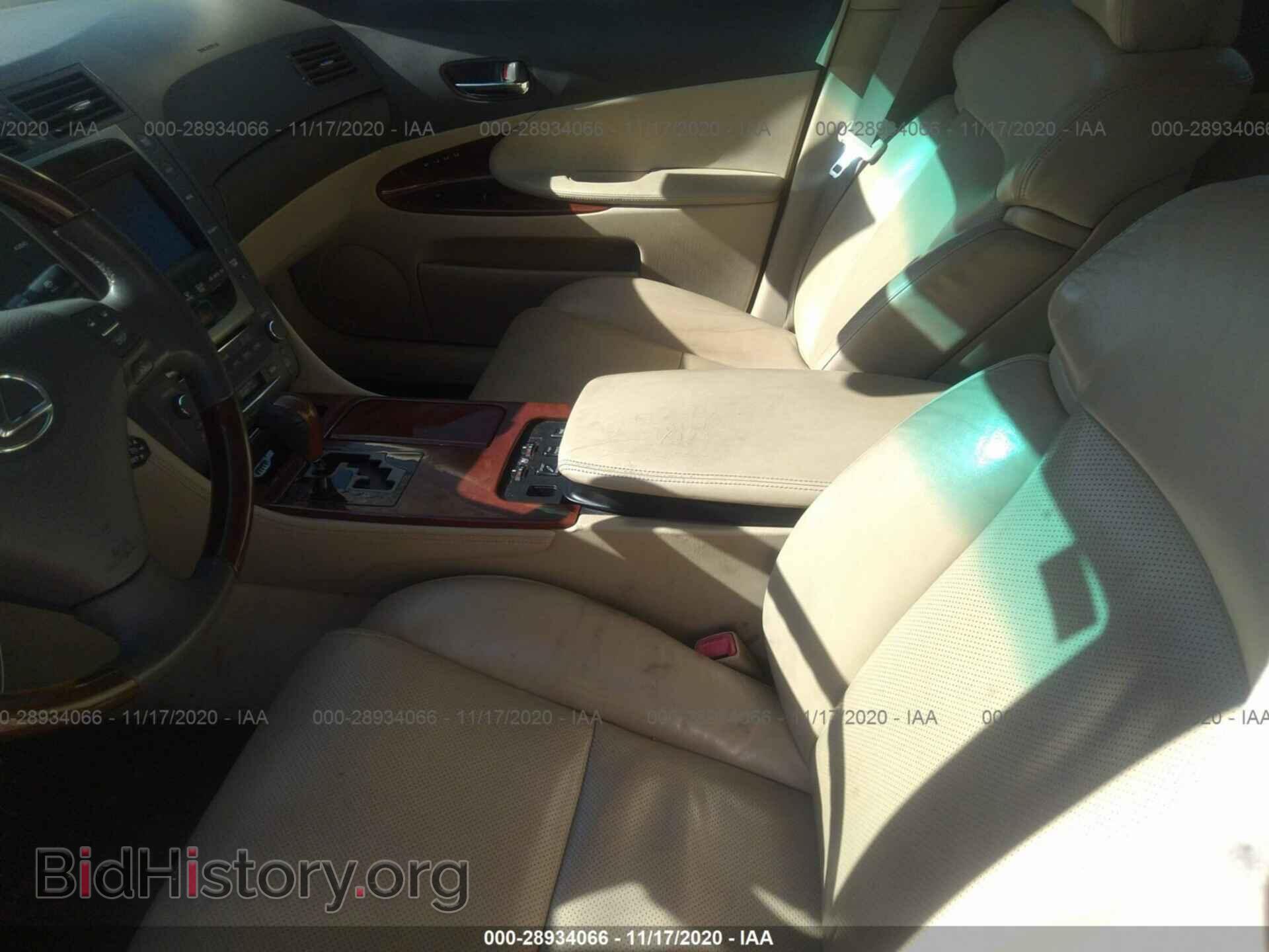 2007 LEXUS GS 450H - VIN: JTHBC96S675002649 - Фото 5