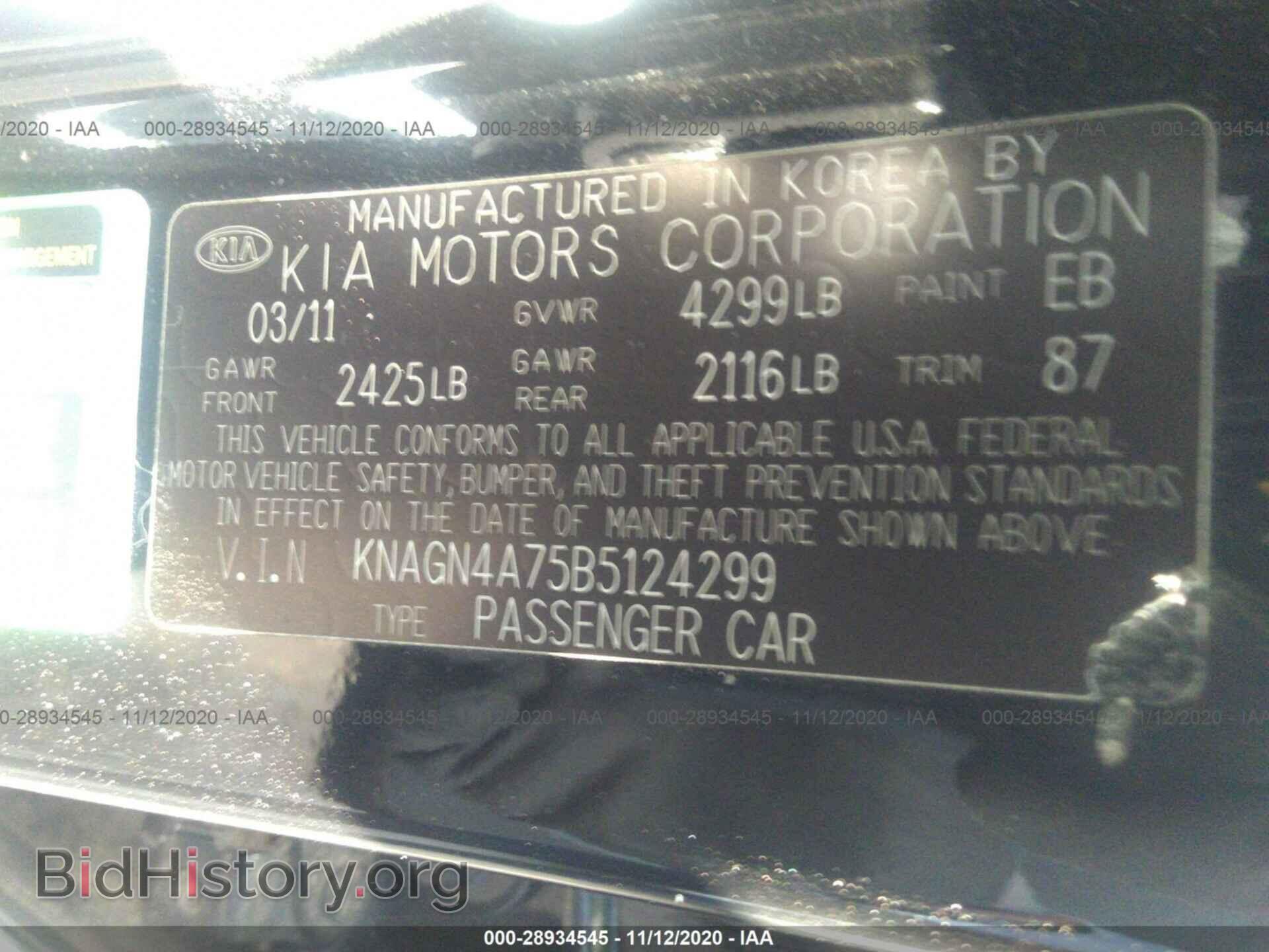 2011 KIA OPTIMA - VIN: KNAGN4A75B5124299 - Фото 9