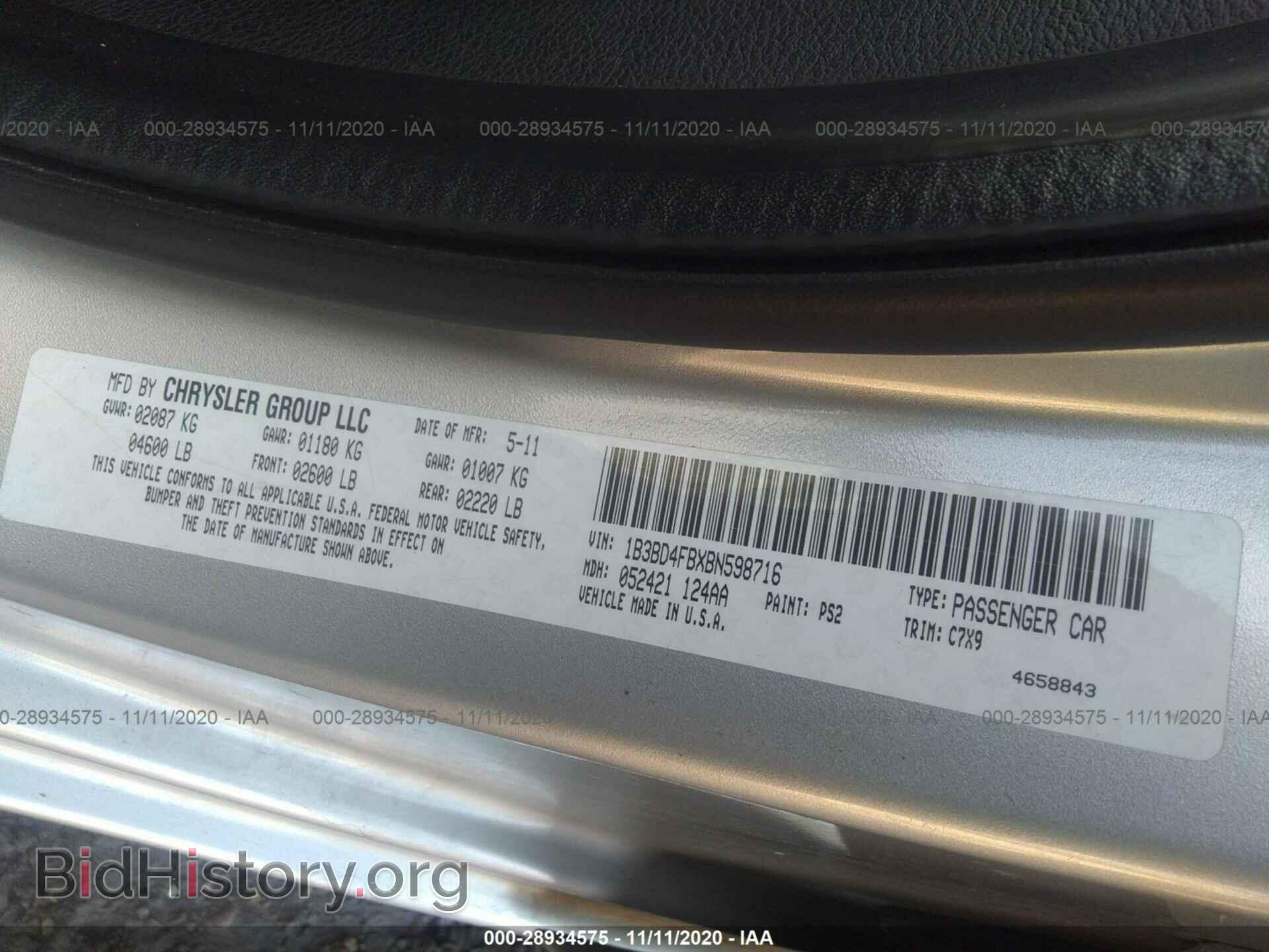 2011 DODGE AVENGER - VIN: 1B3BD4FBXBN598716 - Photo 9