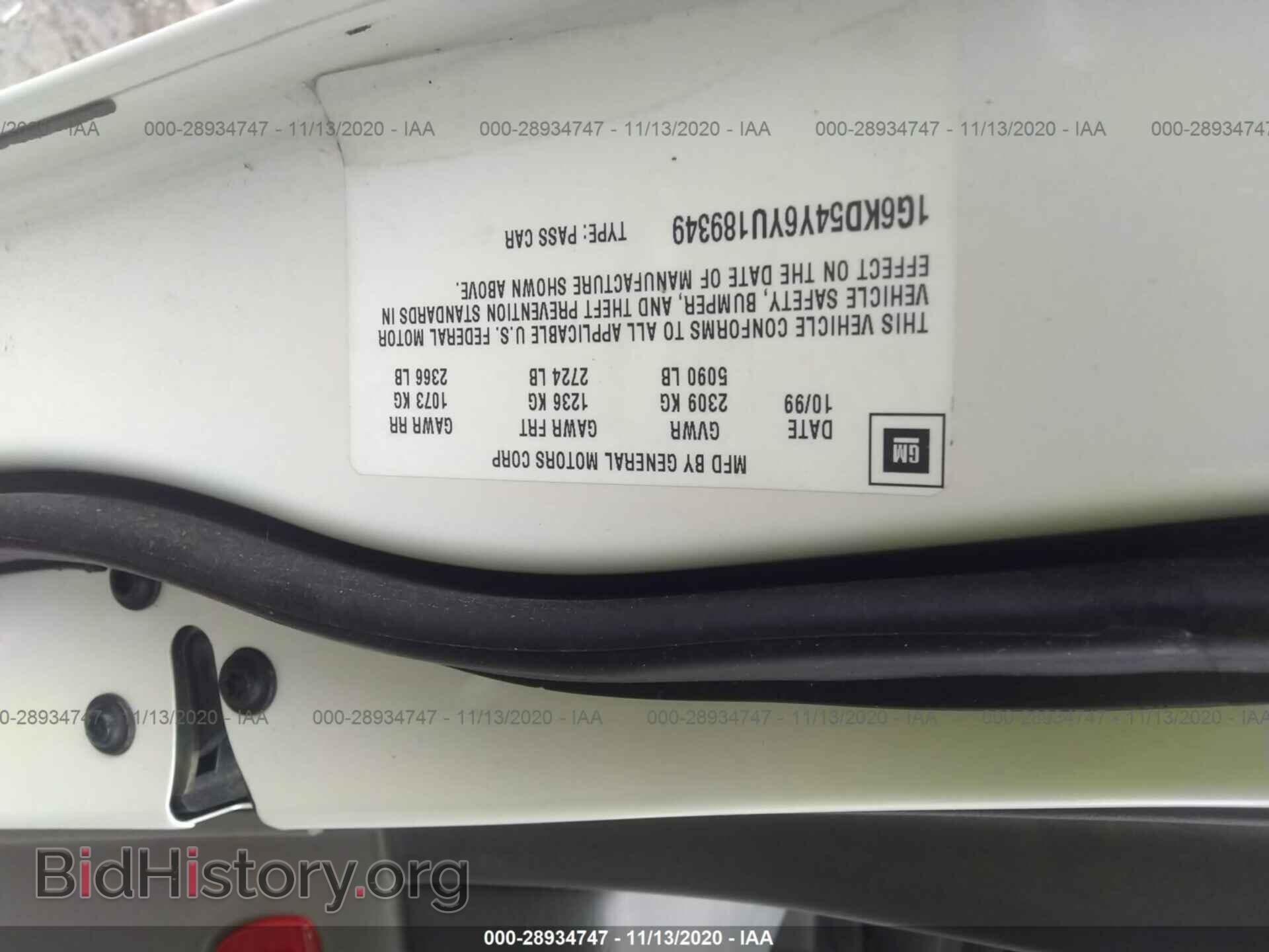 2000 CADILLAC DEVILLE - VIN: 1G6KD54Y6YU189349 - Фото 9