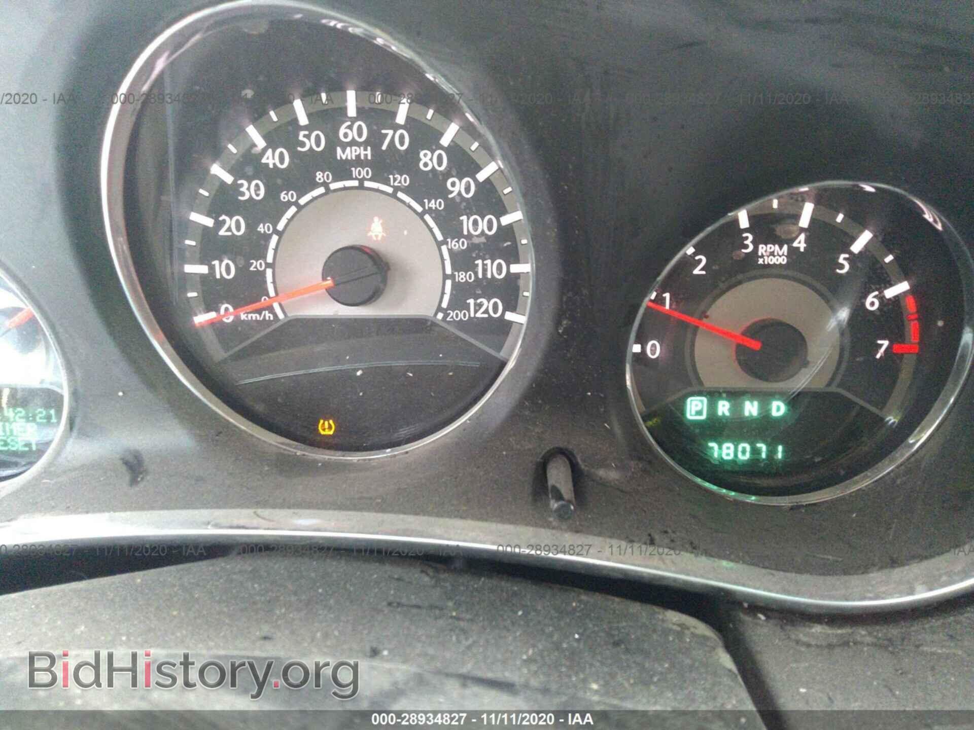 2013 CHRYSLER 200 - VIN: 1C3CCBBB9DN674062 - Photo 7