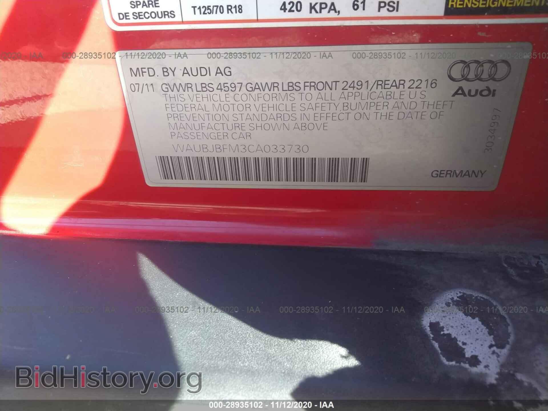 2012 AUDI A3 - VIN: WAUBJBFM3CA033730 - Фото 9