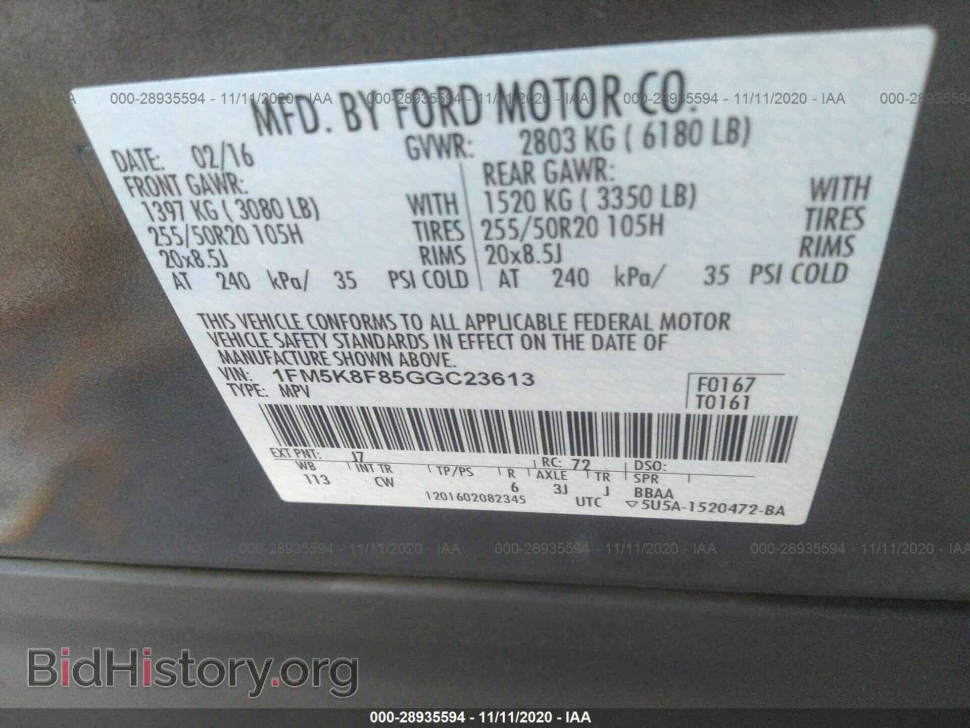 2016 FORD EXPLORER - VIN: 1FM5K8F85GGC23613 - Photo 9