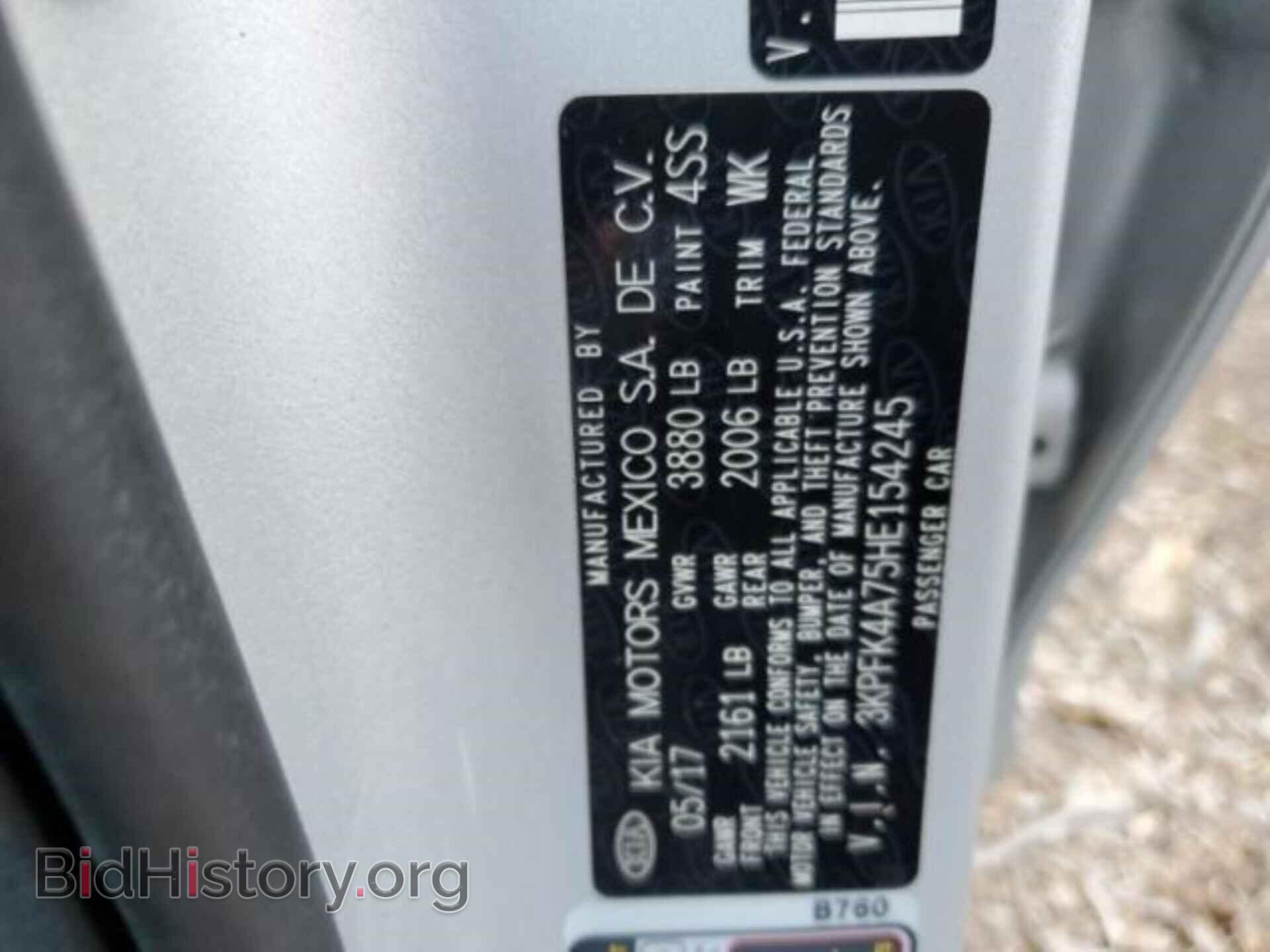 2017 KIA FORTE - VIN: 3KPFK4A75HE154245 - Фото 7