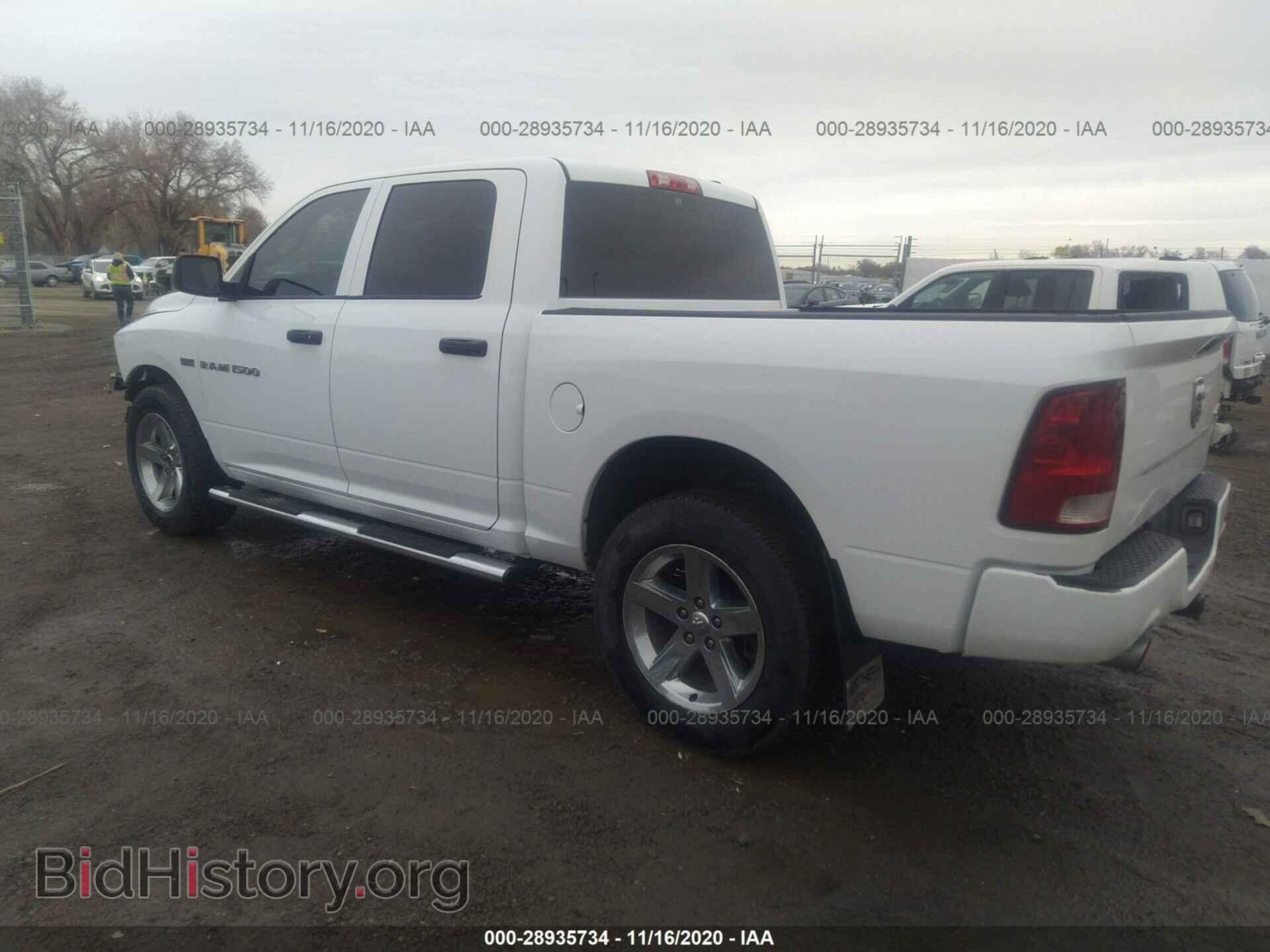 2012 RAM 1500 - VIN: 1C6RD7KT2CS284789 - Photo 3