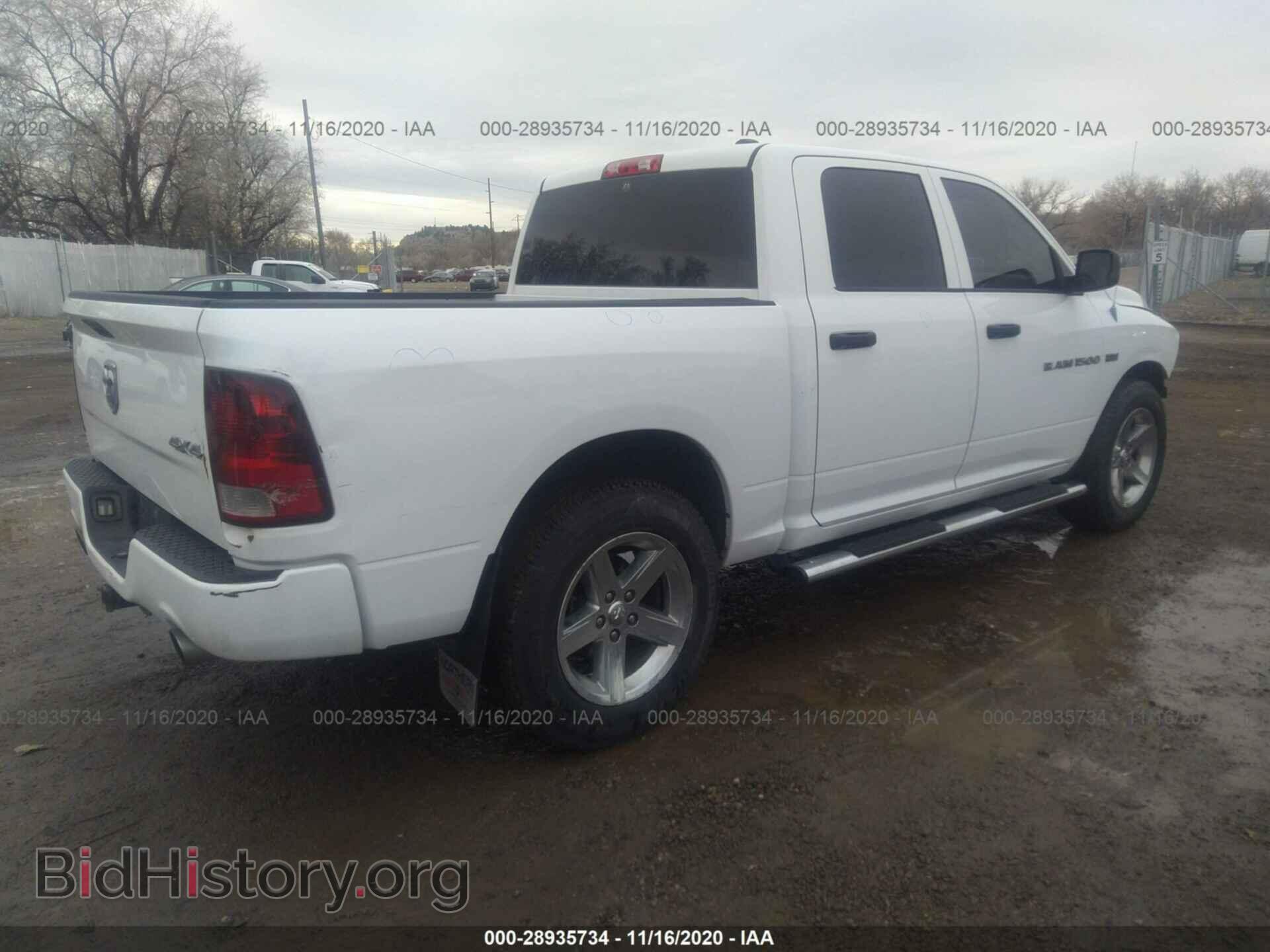2012 RAM 1500 - VIN: 1C6RD7KT2CS284789 - Photo 4