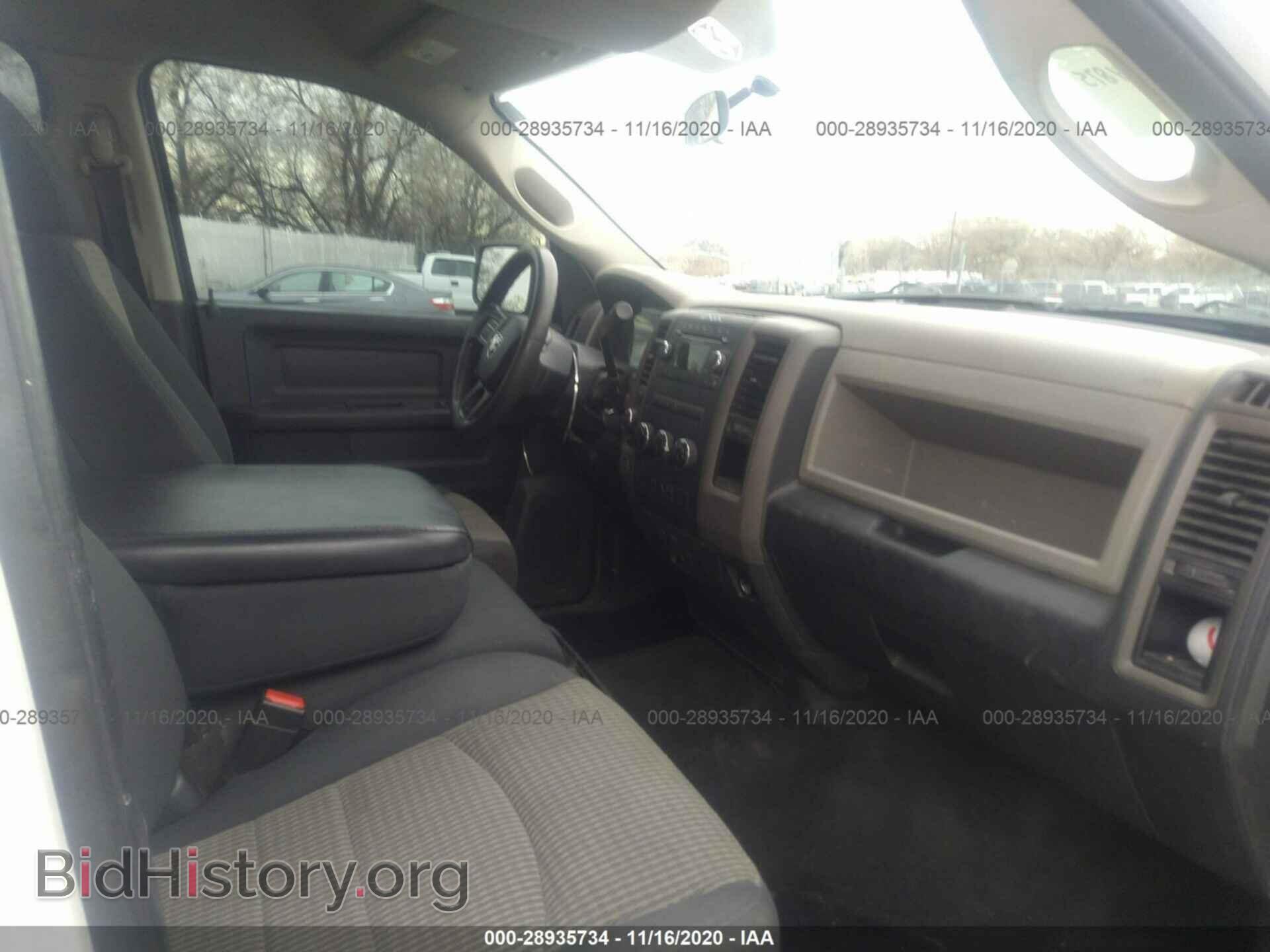 2012 RAM 1500 - VIN: 1C6RD7KT2CS284789 - Photo 5