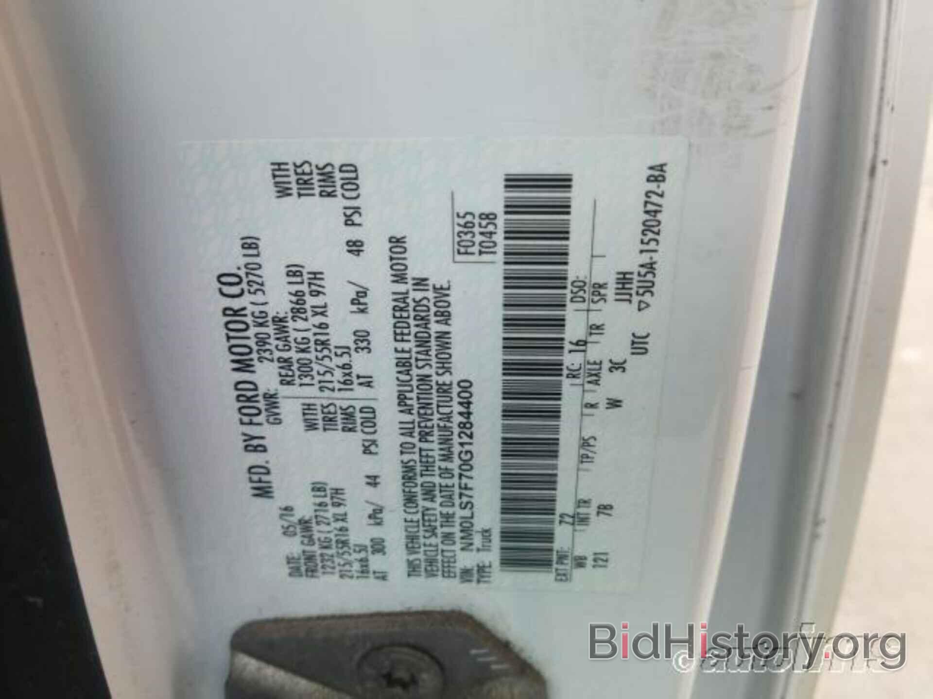 Photo NM0LS7F70G1284400 - FORD TRANSIT CONNECT 2016