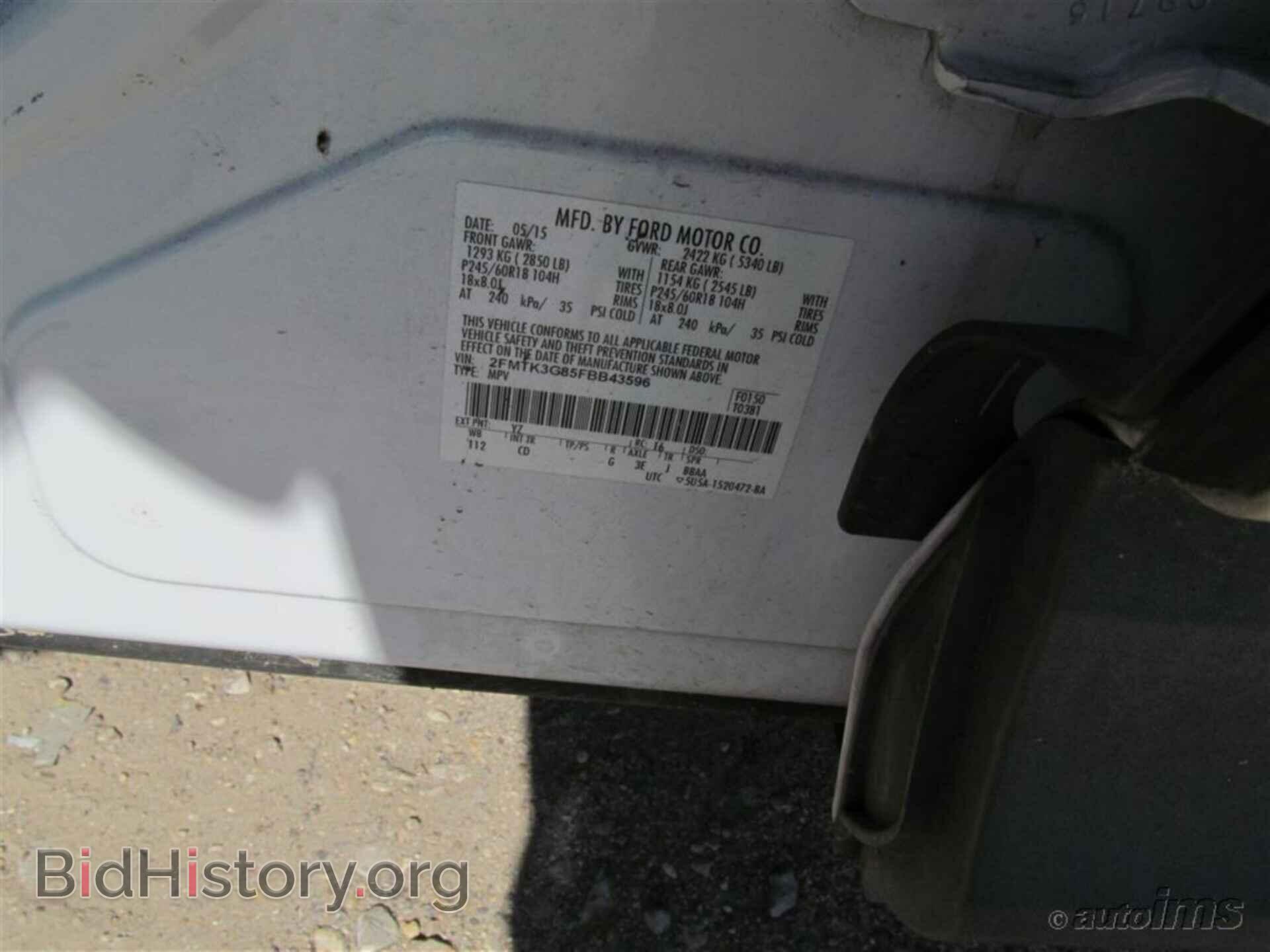 2015 FORD EDGE - VIN: 2FMTK3G85FBB43596 - Фото 7