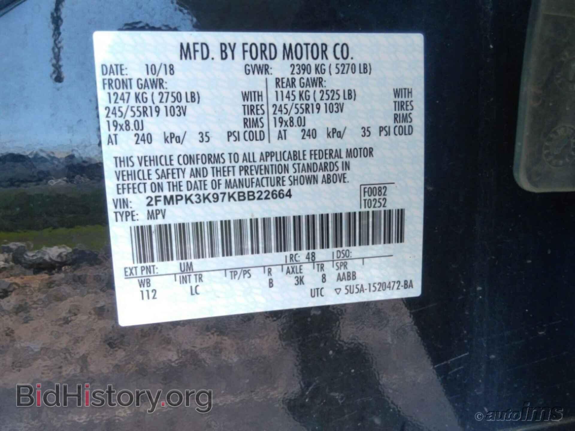 2019 FORD EDGE - VIN: 2FMPK3K97KBB22664 - Фото 6