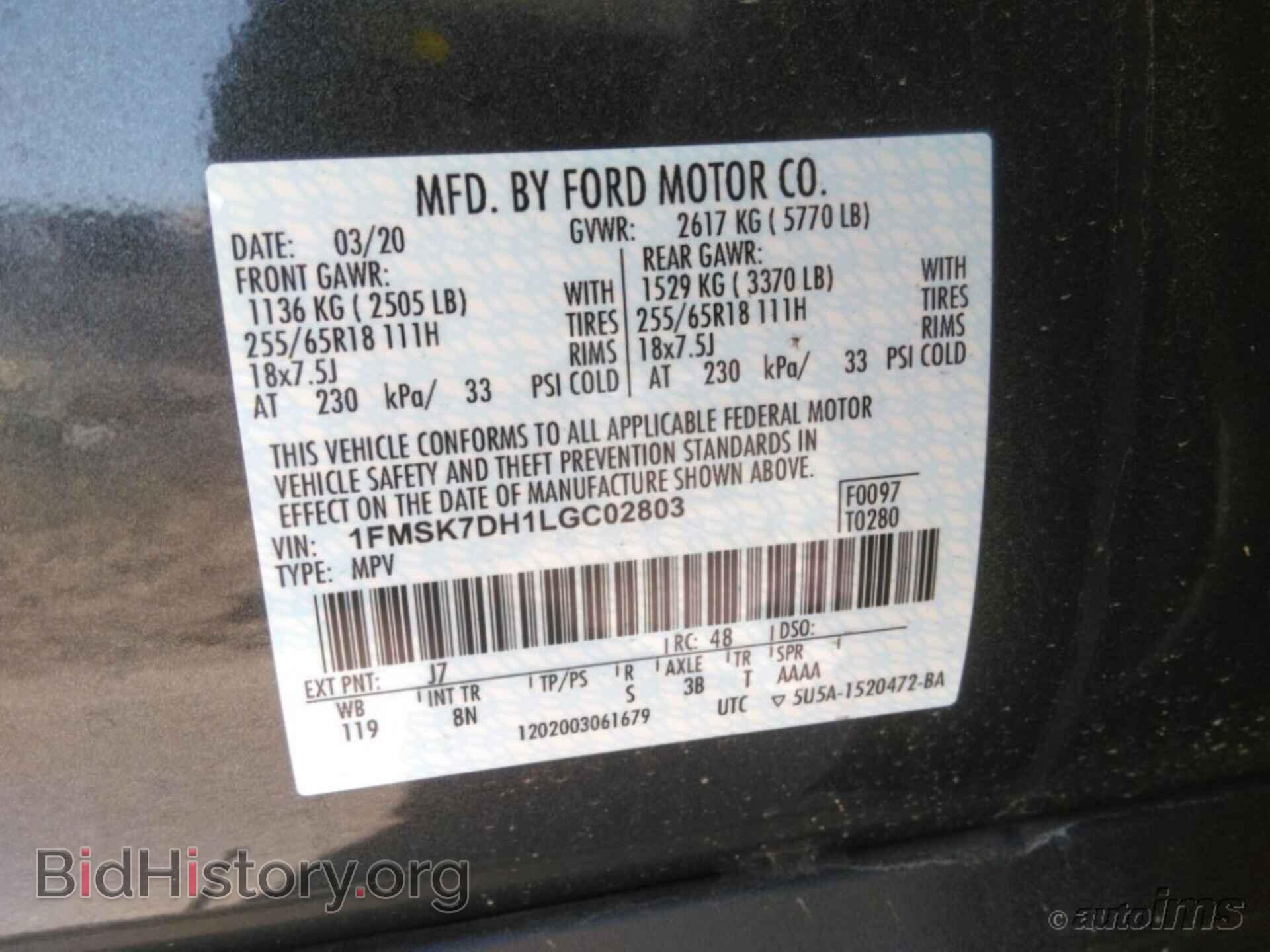 2020 FORD EXPLORER - VIN: 1FMSK7DH1LGC02803 - Фото 8