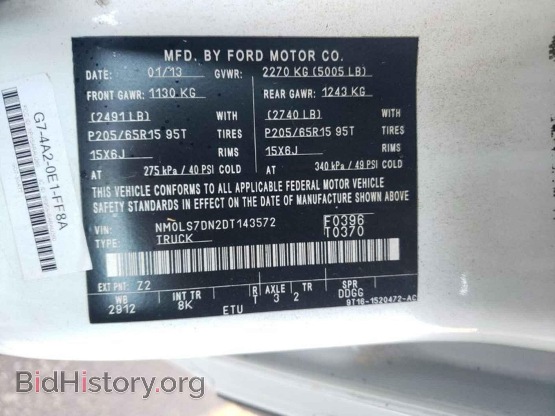 2013 FORD TRANSIT CONNECT - VIN: NM0LS7DN2DT143572 - Фото 12