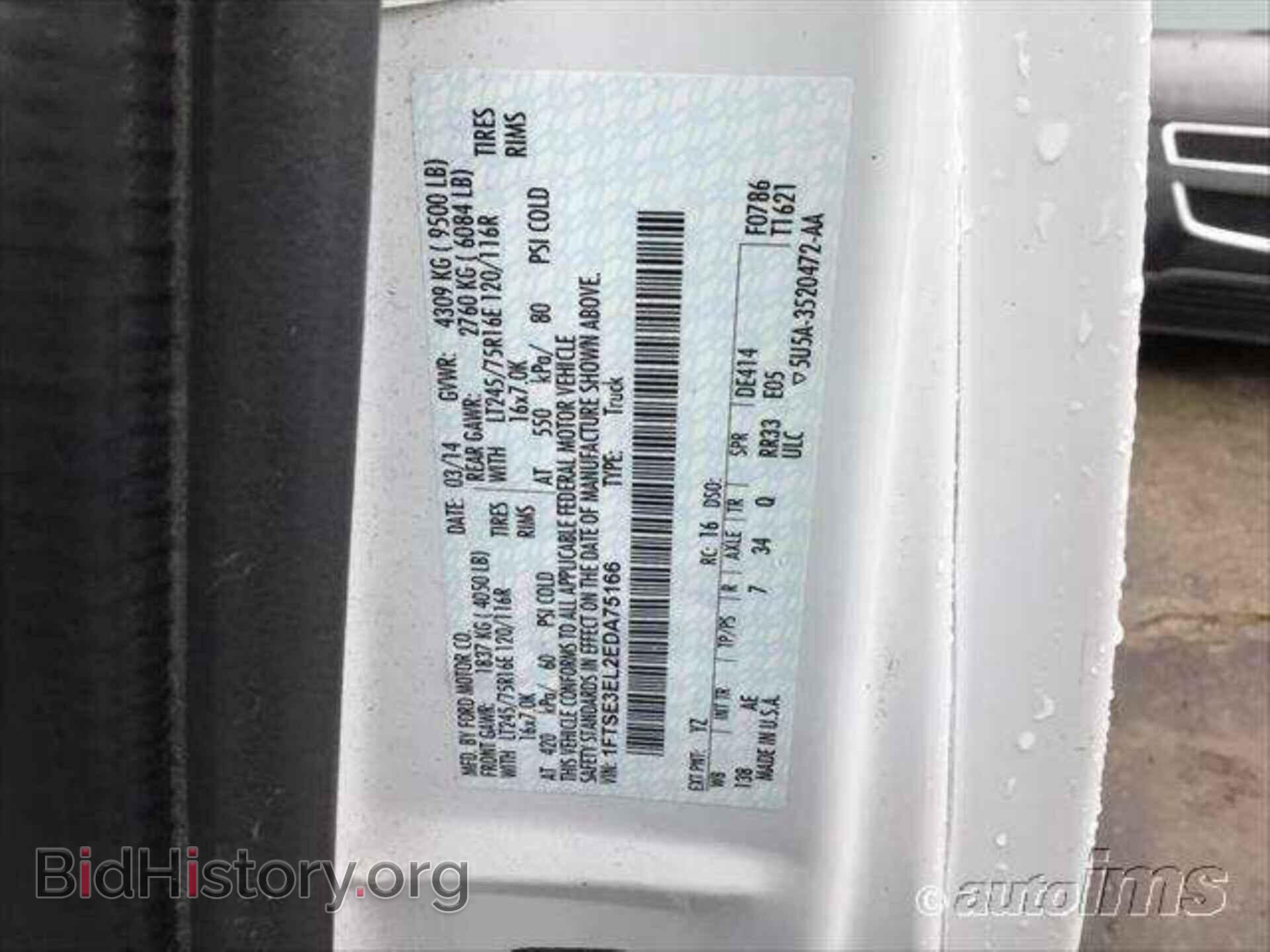 2014 FORD ECONOLINE CARGO VAN - VIN: 1FTSE3EL2EDA75166 - Фото 8