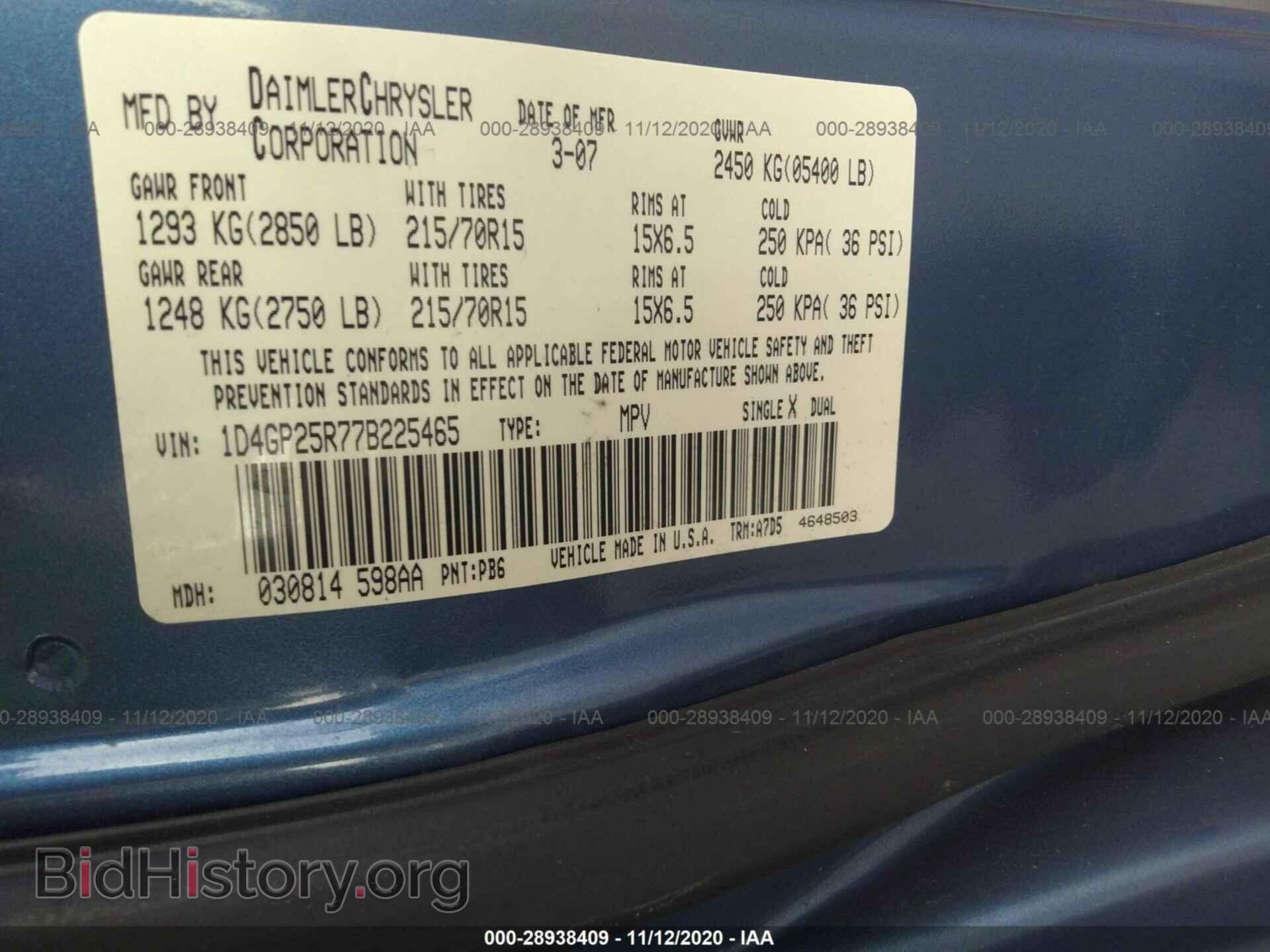2007 DODGE CARAVAN - VIN: 1D4GP25R77B225465 - Фото 9