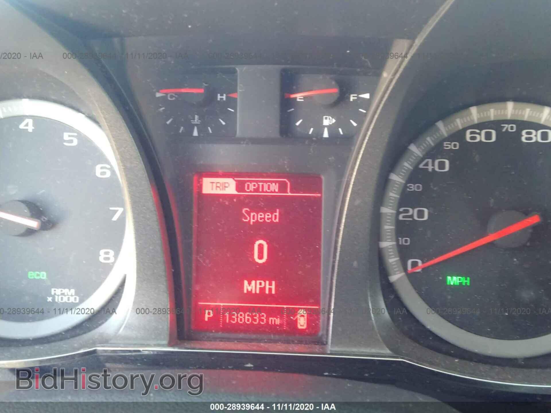 2013 GMC TERRAIN - VIN: 2GKALSEK0D6133747 - Photo 7