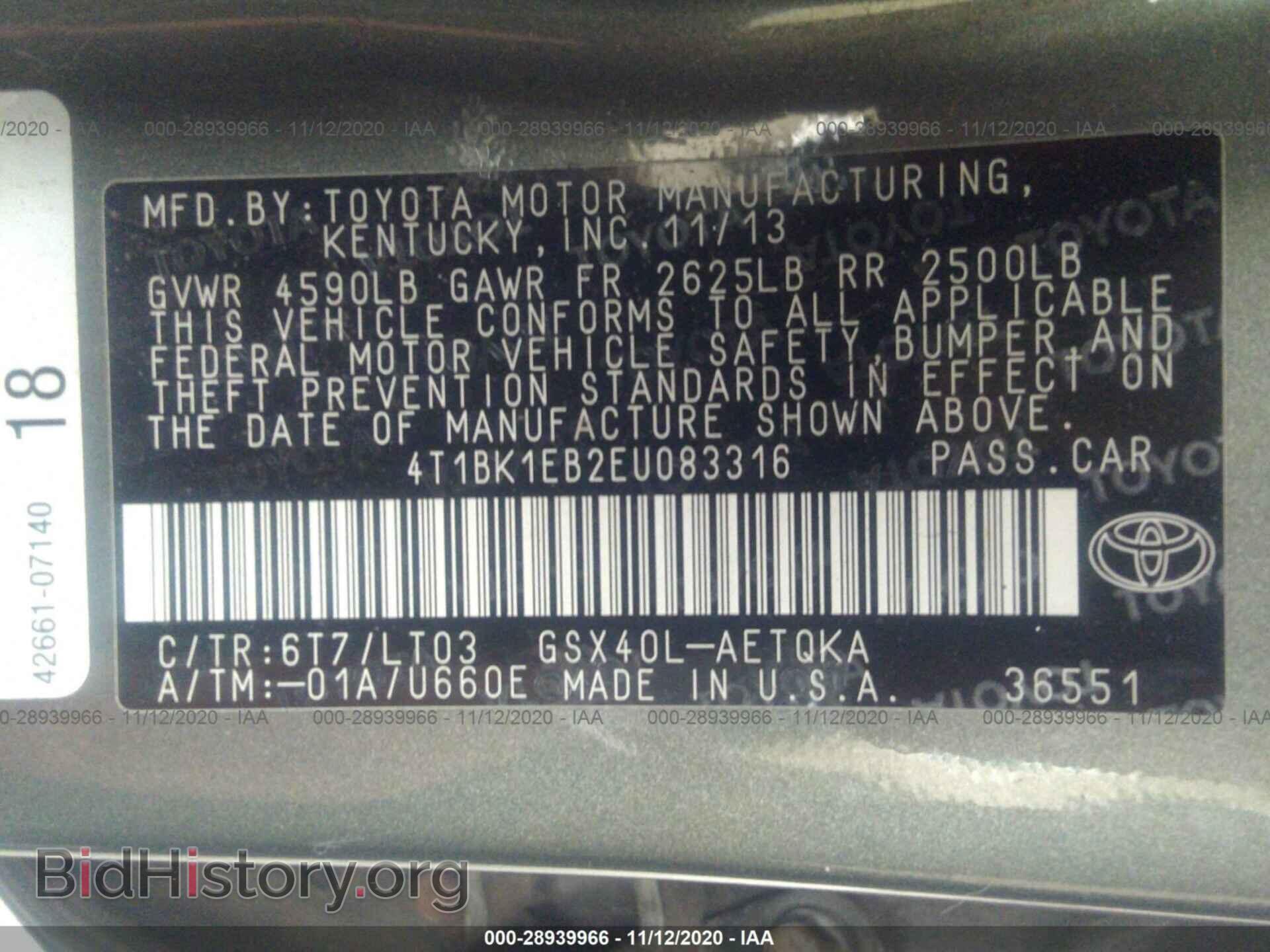 2014 TOYOTA AVALON - VIN: 4T1BK1EB2EU083316 - Фото 9