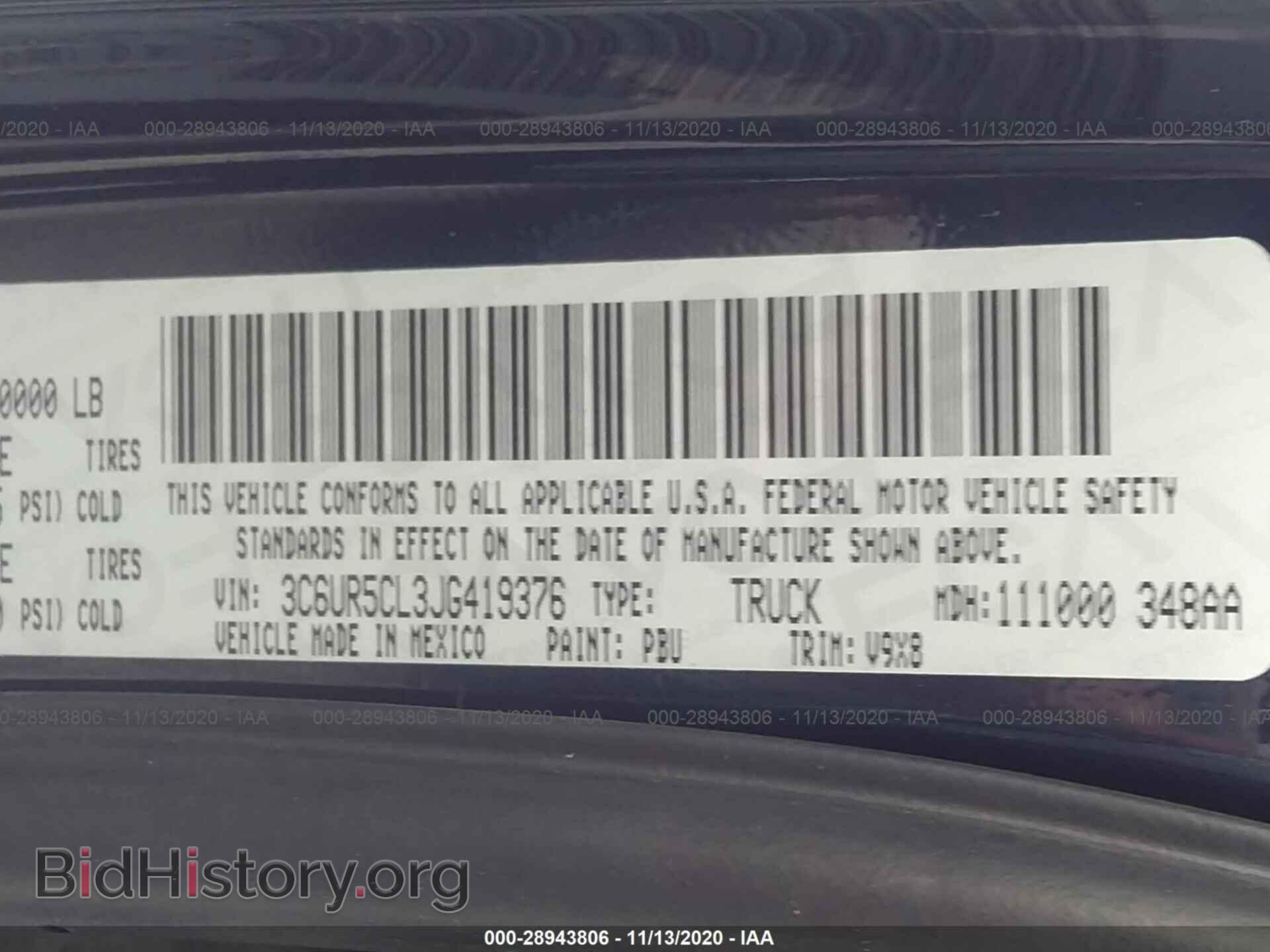 2018 RAM 2500 - VIN: 3C6UR5CL3JG419376 - Photo 9