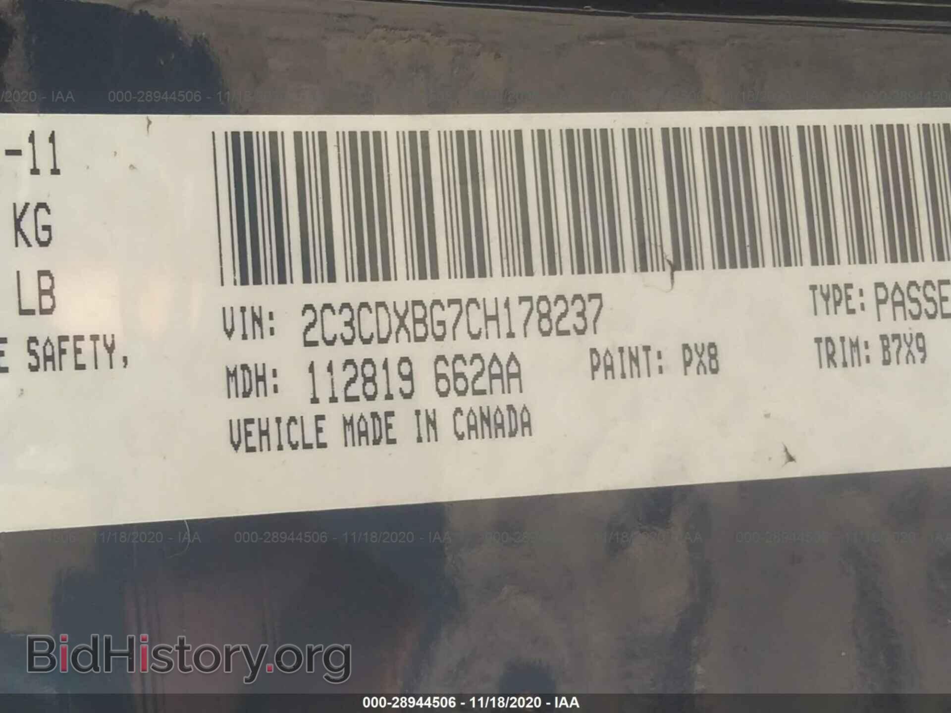 2012 DODGE CHARGER - VIN: 2C3CDXBG7CH178237 - Фото 9