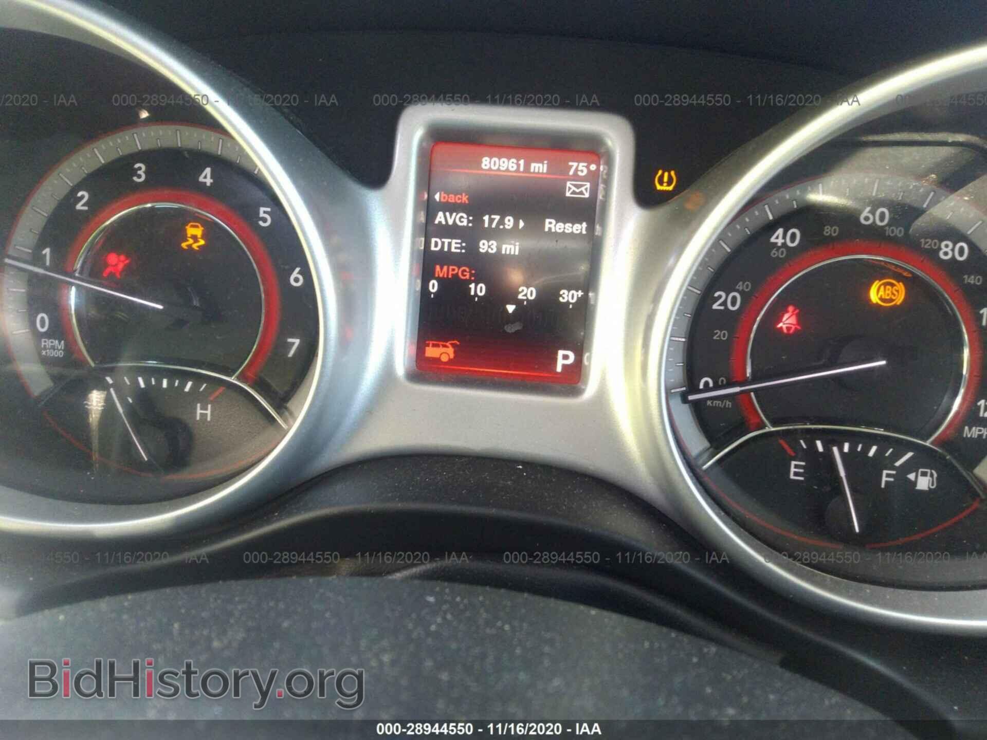 2017 DODGE JOURNEY - VIN: 3C4PDDBG4HT592473 - Фото 7