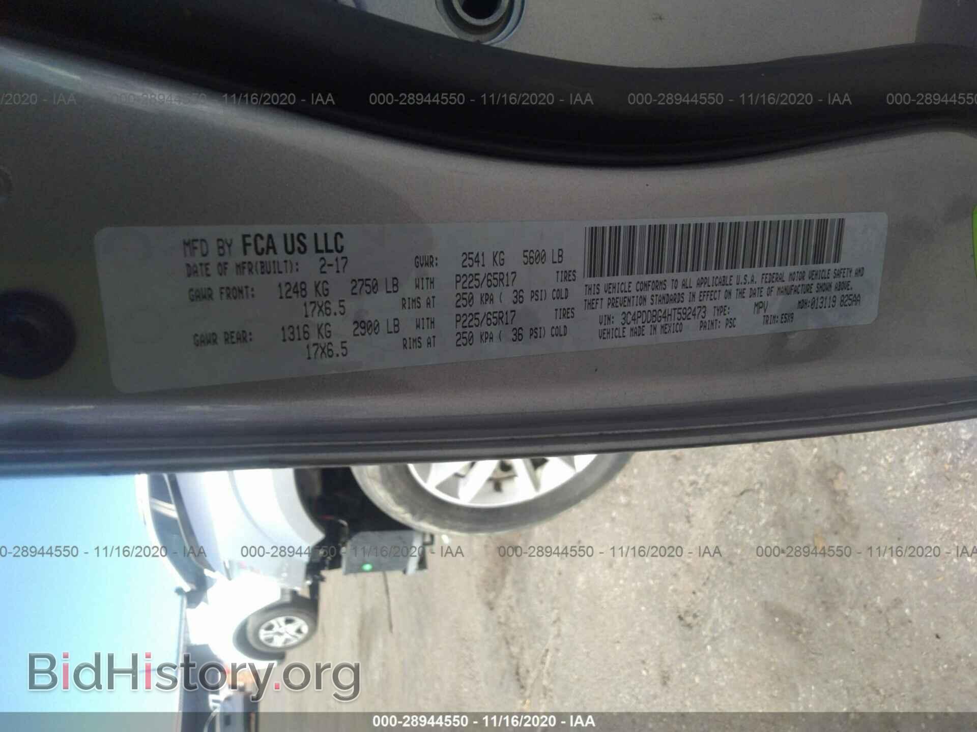 2017 DODGE JOURNEY - VIN: 3C4PDDBG4HT592473 - Фото 9