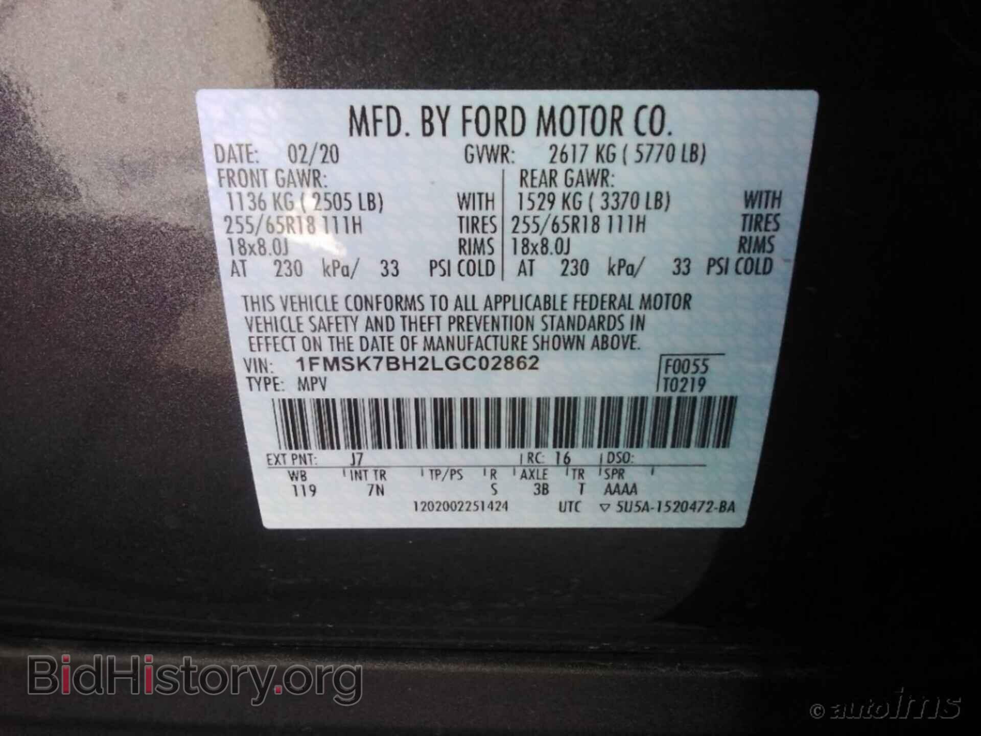 2020 FORD EXPLORER - VIN: 1FMSK7BH2LGC02862 - Фото 2