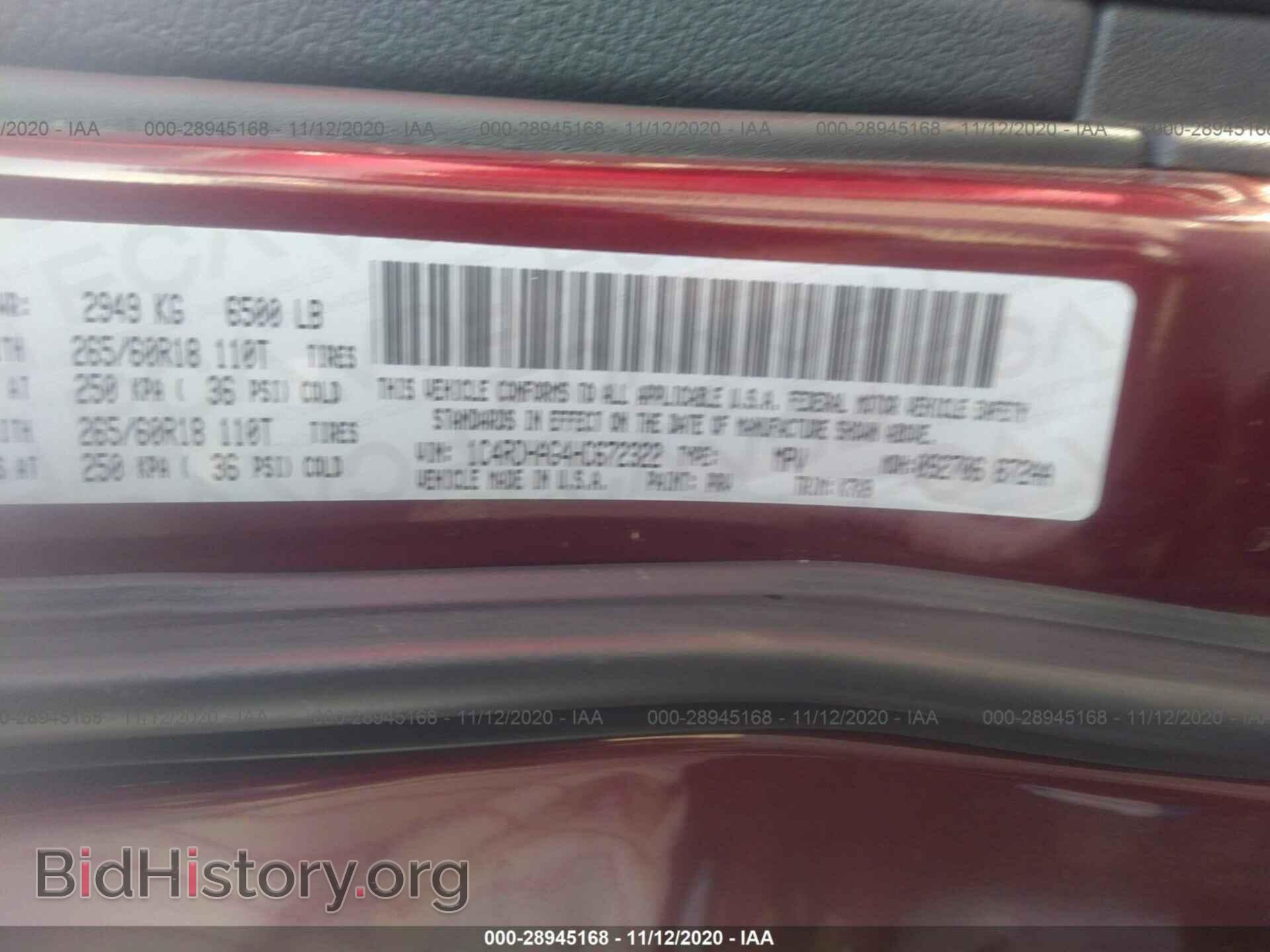 2017 DODGE DURANGO - VIN: 1C4RDHAG4HC672322 - Фото 9