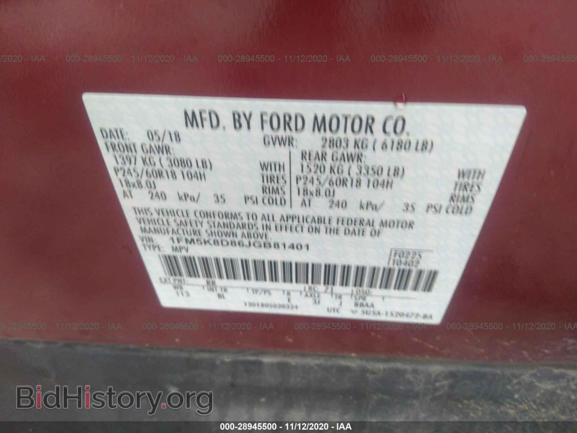 2018 FORD EXPLORER - VIN: 1FM5K8D86JGB81401 - Фото 9