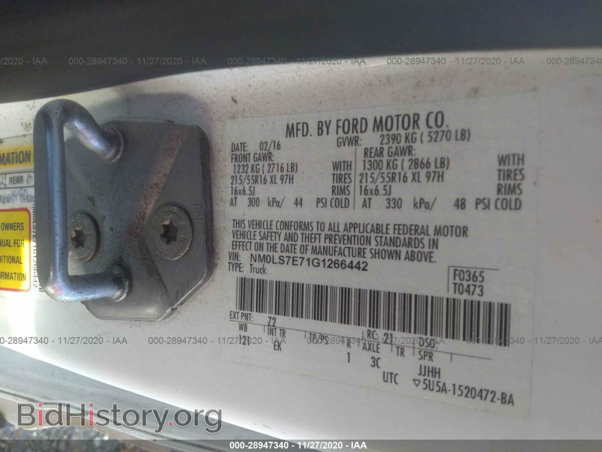 2016 FORD TRANSIT CONNECT - VIN: NM0LS7E71G1266442 - Фото 9