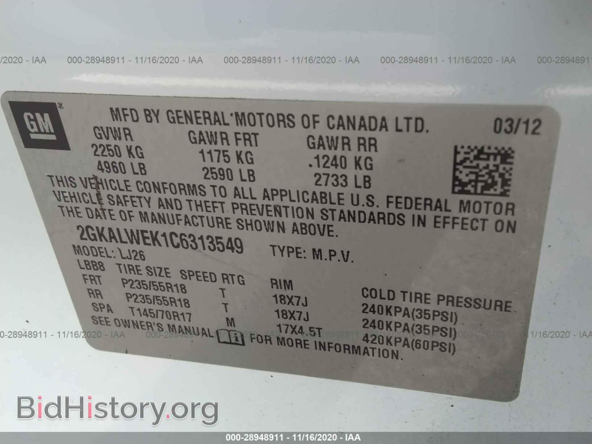 2012 GMC TERRAIN - VIN: 2GKALWEK1C6313549 - Фото 9