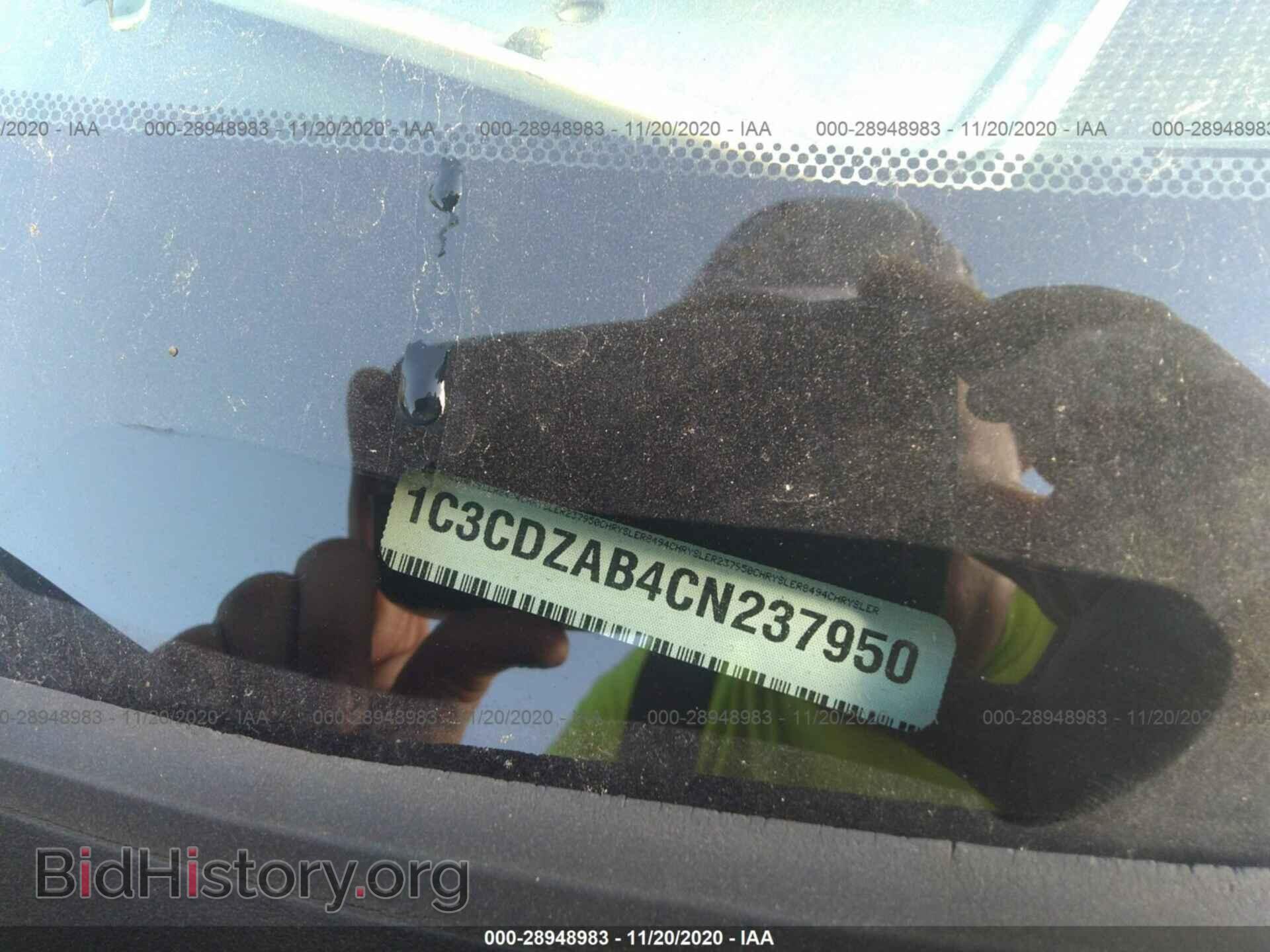 2012 DODGE AVENGER - VIN: 1C3CDZAB4CN237950 - Photo 9