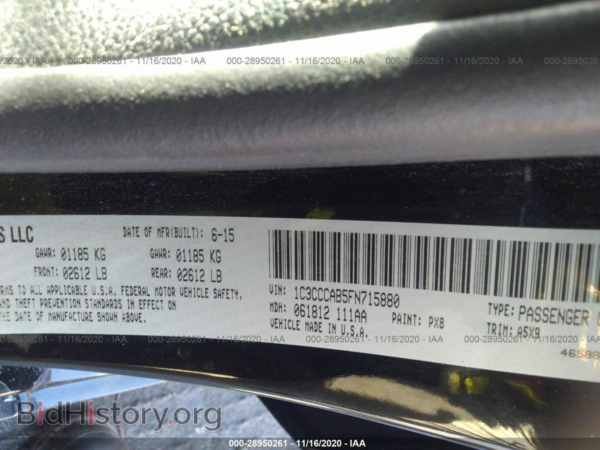 2015 CHRYSLER 200 - VIN: 1C3CCCAB5FN715880 - Photo 9