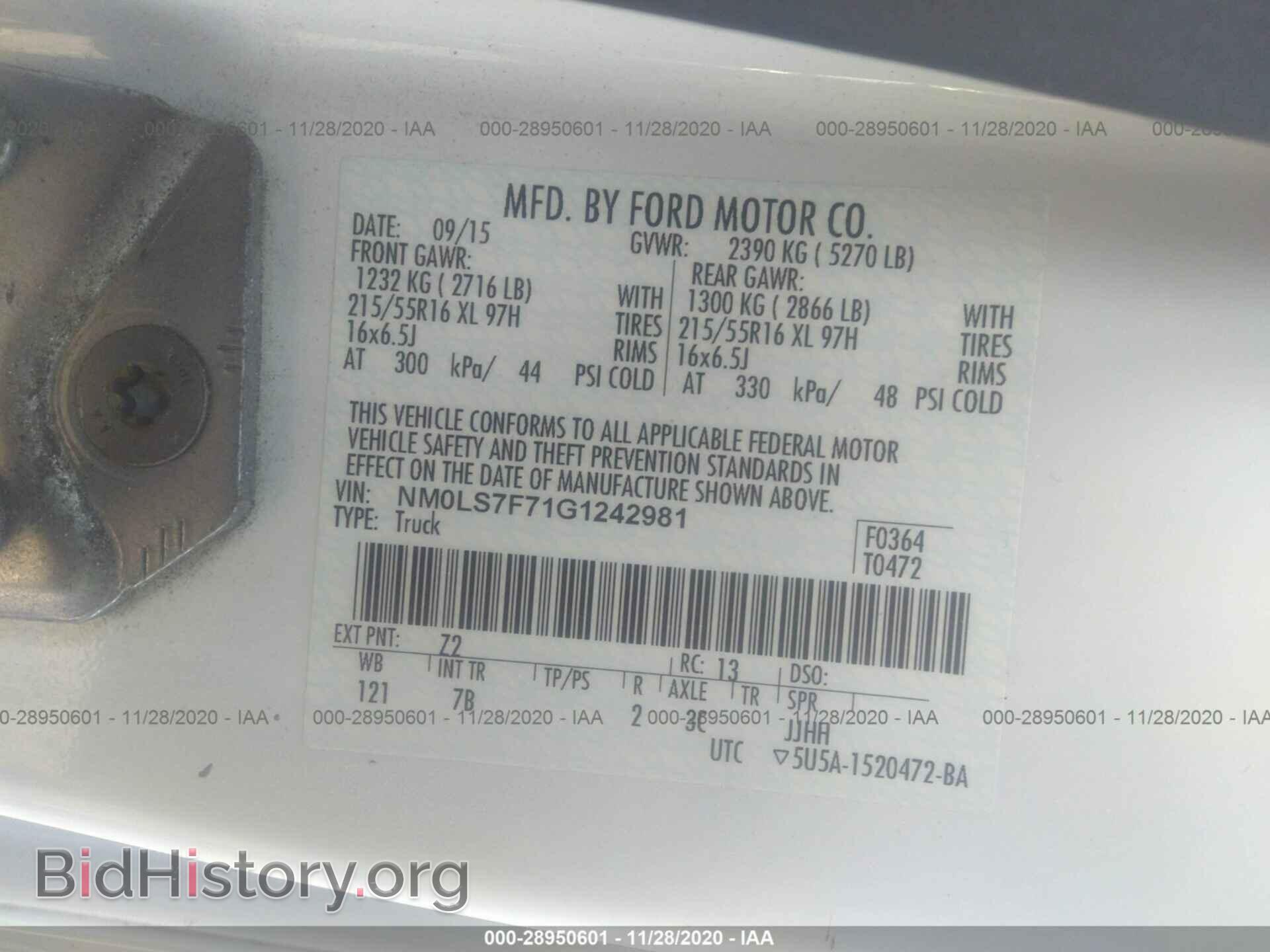 2016 FORD TRANSIT CONNECT - VIN: NM0LS7F71G1242981 - Фото 9