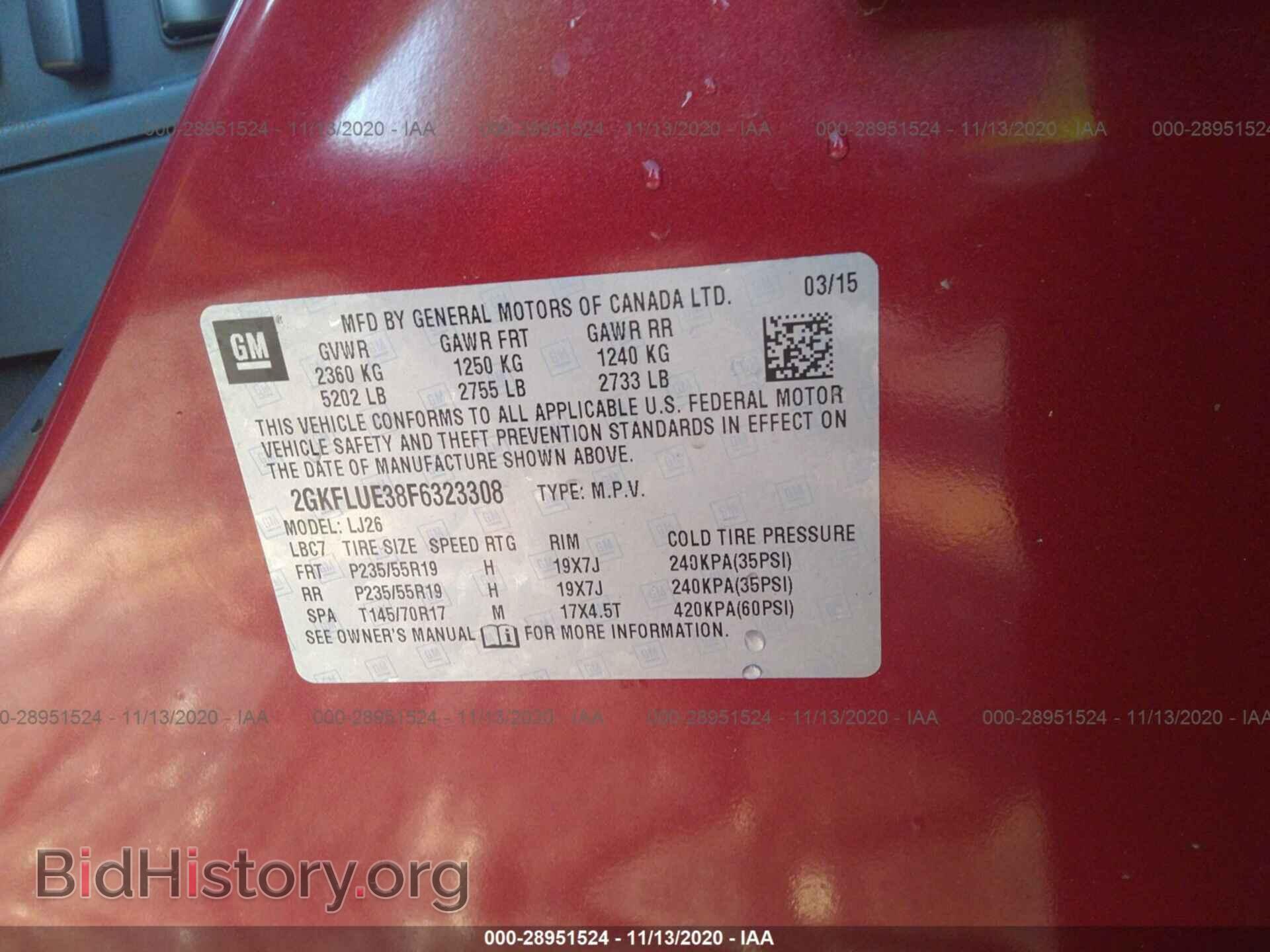 2015 GMC TERRAIN - VIN: 2GKFLUE38F6323308 - Фото 8