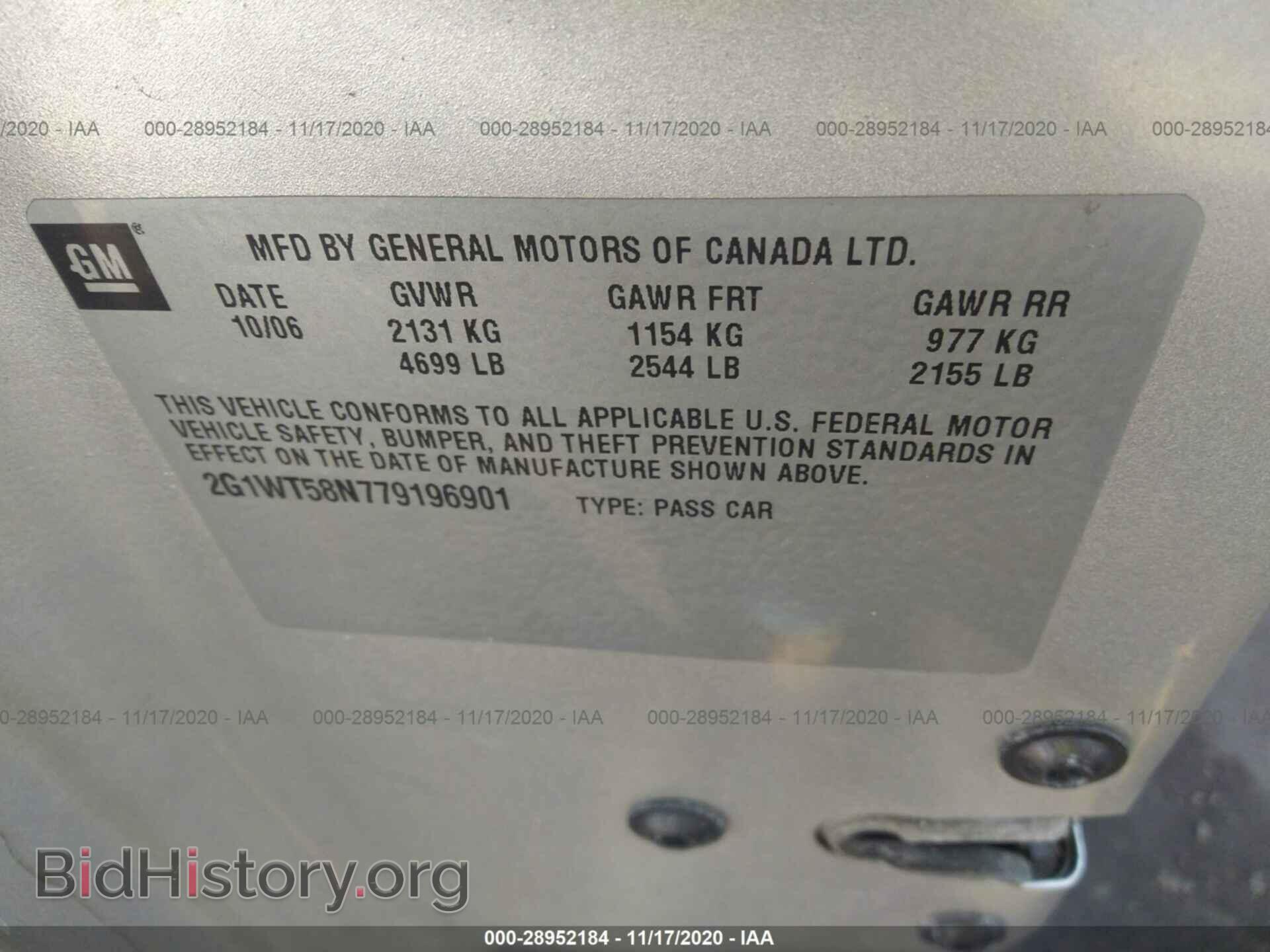 2007 CHEVROLET IMPALA - VIN: 2G1WT58N779196901 - Фото 9