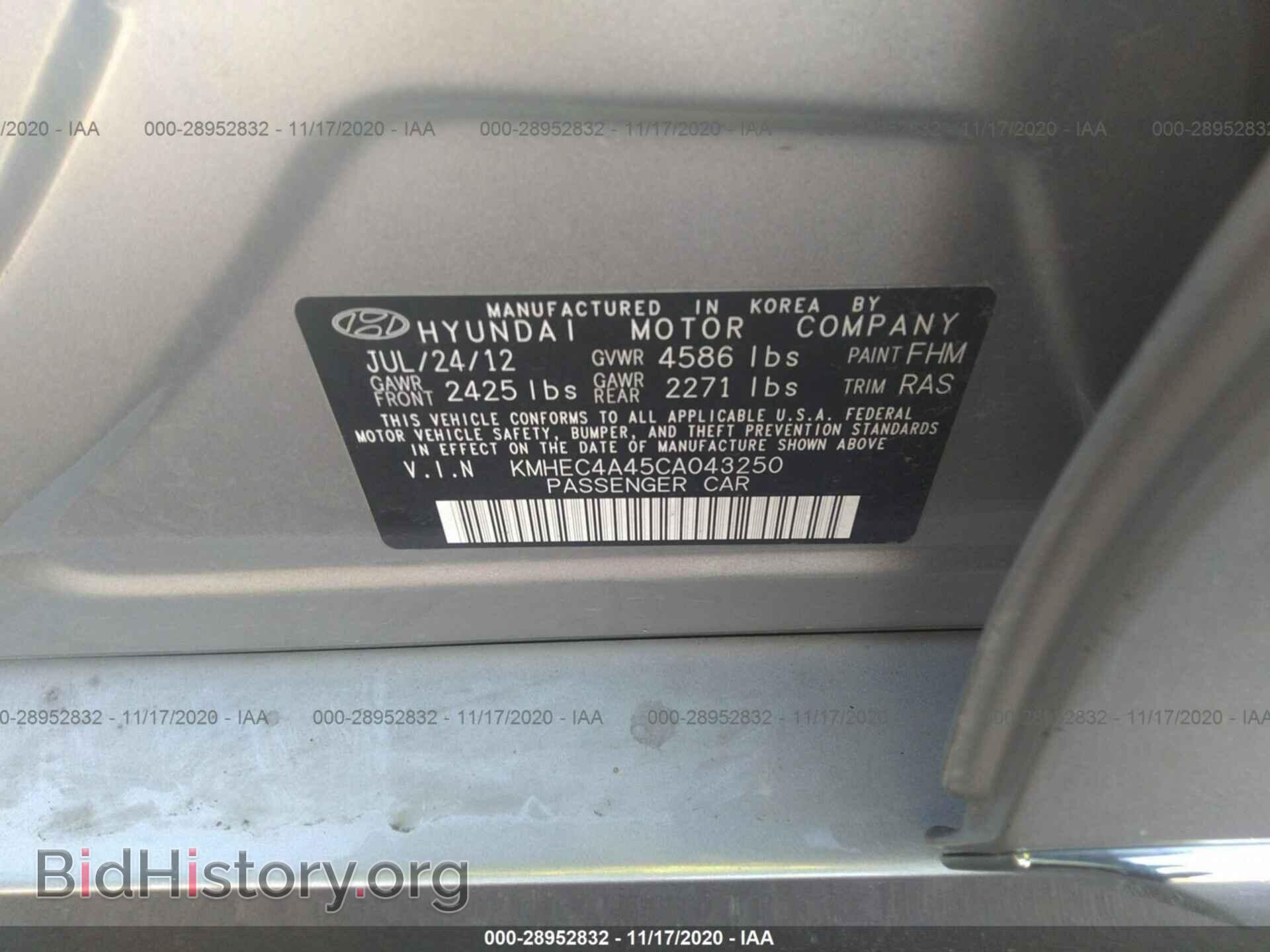 2012 HYUNDAI SONATA - VIN: KMHEC4A45CA043250 - Фото 9